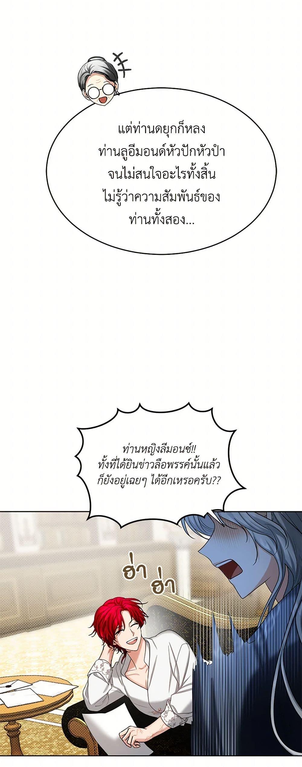 Manga-lc-com อ่านมังงะ อ่านการ์ตูน ออนไลน์ ฟรี The Duchess’s Contract Marriage ตอนที่ 1 2 3 4 5 6 7 8 9 10 11 12 13 14 ฟรี ไม่มีโฆษณา Manga-lc - อ่าน มังงะ อ่าน การ์ตูน ออนไลน์ อ่านมังงะ ฟรี