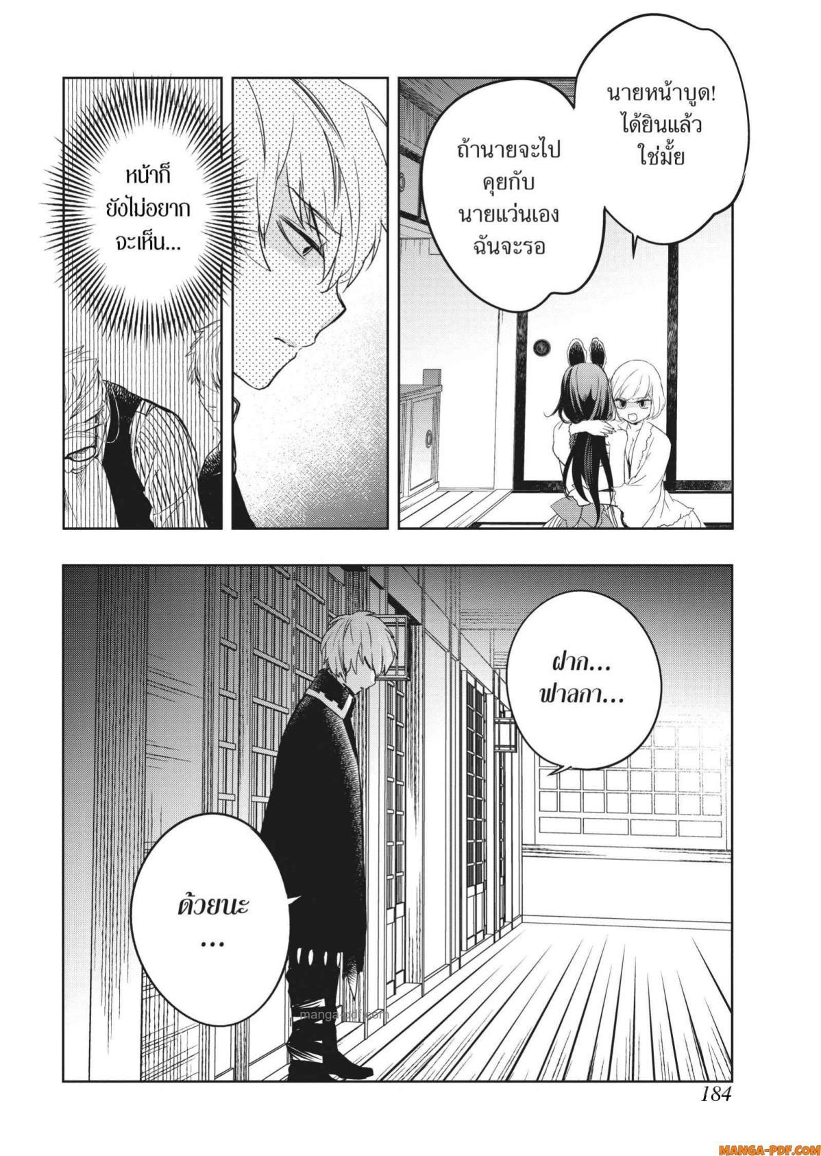 Manga-lc-com อ่านมังงะ อ่านการ์ตูน ออนไลน์ ฟรี Yoake Mae ni Shinu ตอนที่ 1 2 3 4 5 6 7 8 9 10 11 12 13 14 ฟรี ไม่มีโฆษณา Manga-lc - อ่าน มังงะ อ่าน การ์ตูน ออนไลน์ อ่านมังงะ ฟรี