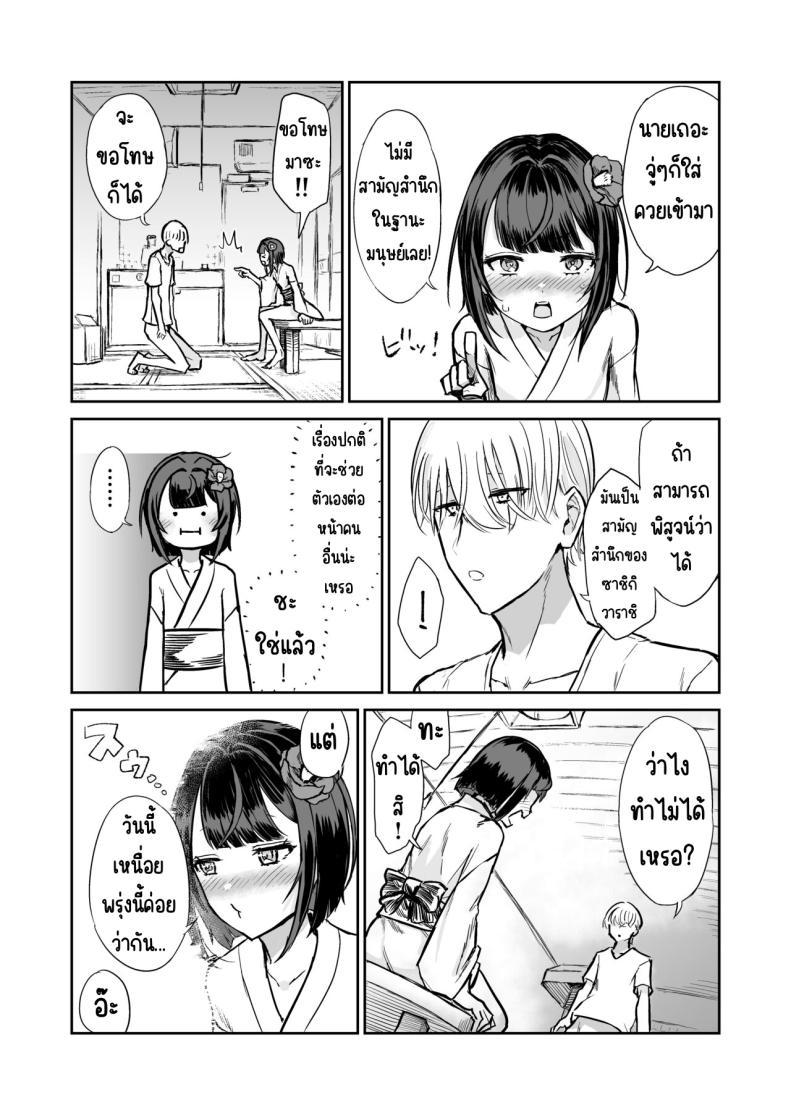 Doujin-Lc- อ่าน โดจิน มังฮวา เกาหลี ญี่ปุ่น จีน แปลไทย 203ห้องนี้ผีหื่น [Hamemie-tei (Sokumaru)] 203-goushitsu Ero Zashikiwarashi ตอนที่ 1 2 3 4 5 6 7 8 9 10 11 12 13 14 ฟรี ไม่มีโฆษณา อ่าน โดจิน Manhwa เกาหลี ญี่ปุ่น จีน เรามีครบ คัดมาให้เน้นๆ โดจิน 18+ รับประกันความฟินโดย  Doujin Lc