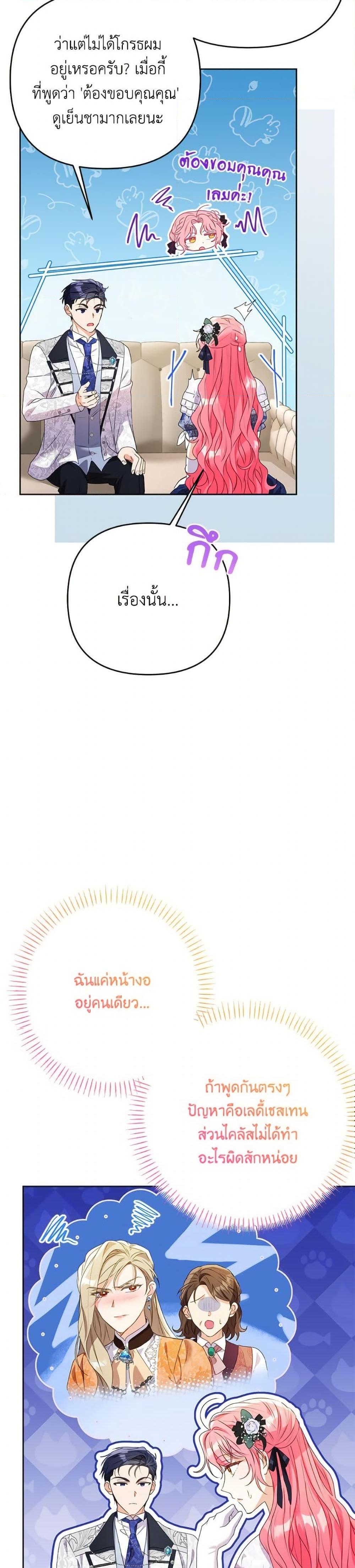 Manga-lc-com อ่านมังงะ อ่านการ์ตูน ออนไลน์ ฟรี I Thought You Were a Time-Limited Husband ตอนที่ 1 2 3 4 5 6 7 8 9 10 11 12 13 14 ฟรี ไม่มีโฆษณา Manga-lc - อ่าน มังงะ อ่าน การ์ตูน ออนไลน์ อ่านมังงะ ฟรี