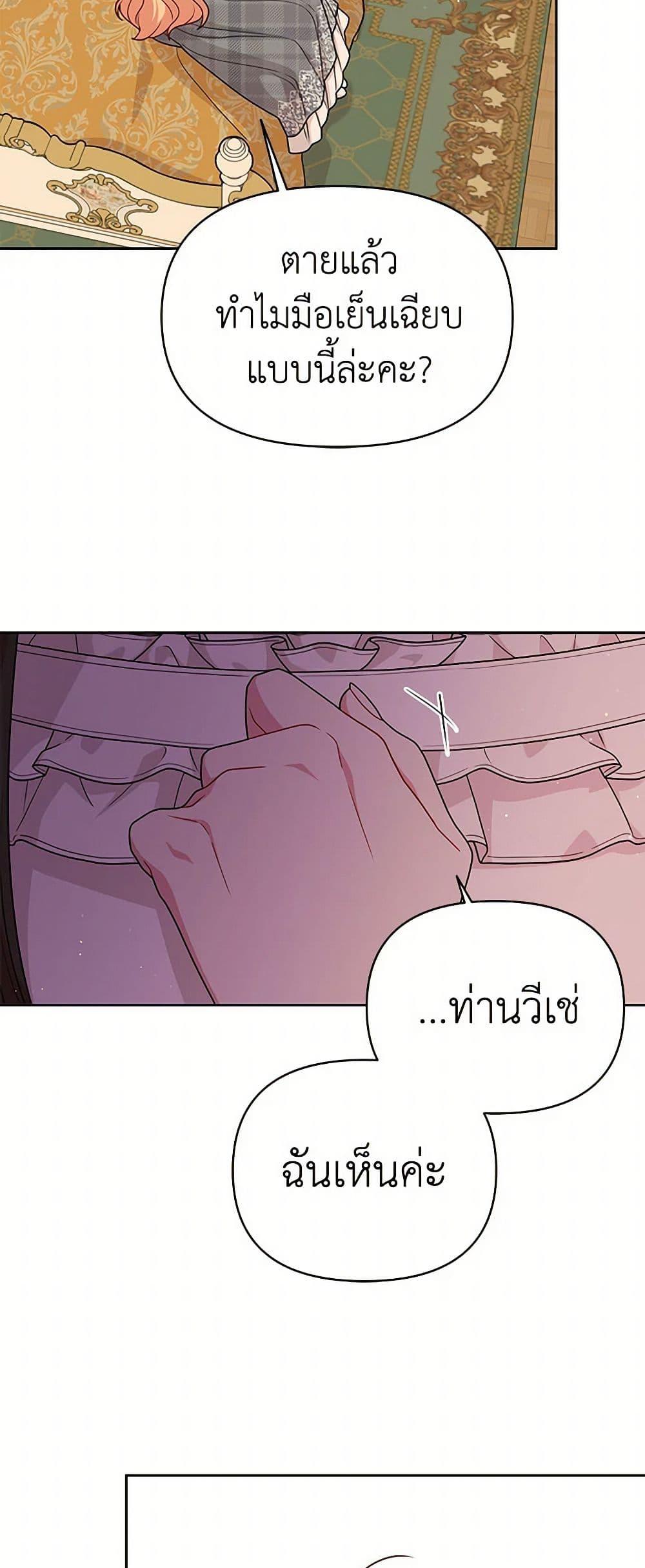 Manga-lc-com อ่านมังงะ อ่านการ์ตูน ออนไลน์ ฟรี My BFF is a Tyrant in Training ตอนที่ 1 2 3 4 5 6 7 8 9 10 11 12 13 14 ฟรี ไม่มีโฆษณา Manga-lc - อ่าน มังงะ อ่าน การ์ตูน ออนไลน์ อ่านมังงะ ฟรี