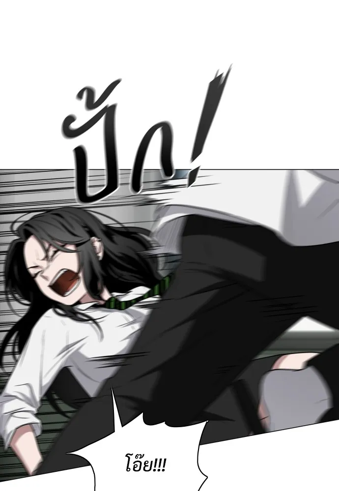 JAKDU ตอนที่ 28 รูปที่ 155