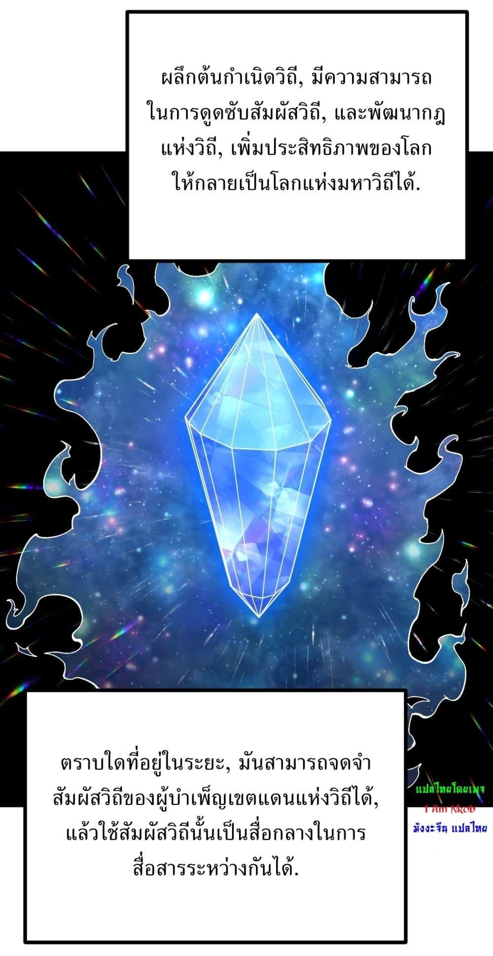 Manga-lc-com อ่านมังงะ อ่านการ์ตูน ออนไลน์ ฟรี Invincible After a Hundred Years of Seclusion ตอนที่ 1 2 3 4 5 6 7 8 9 10 11 12 13 14 ฟรี ไม่มีโฆษณา Manga-lc - อ่าน มังงะ อ่าน การ์ตูน ออนไลน์ อ่านมังงะ ฟรี