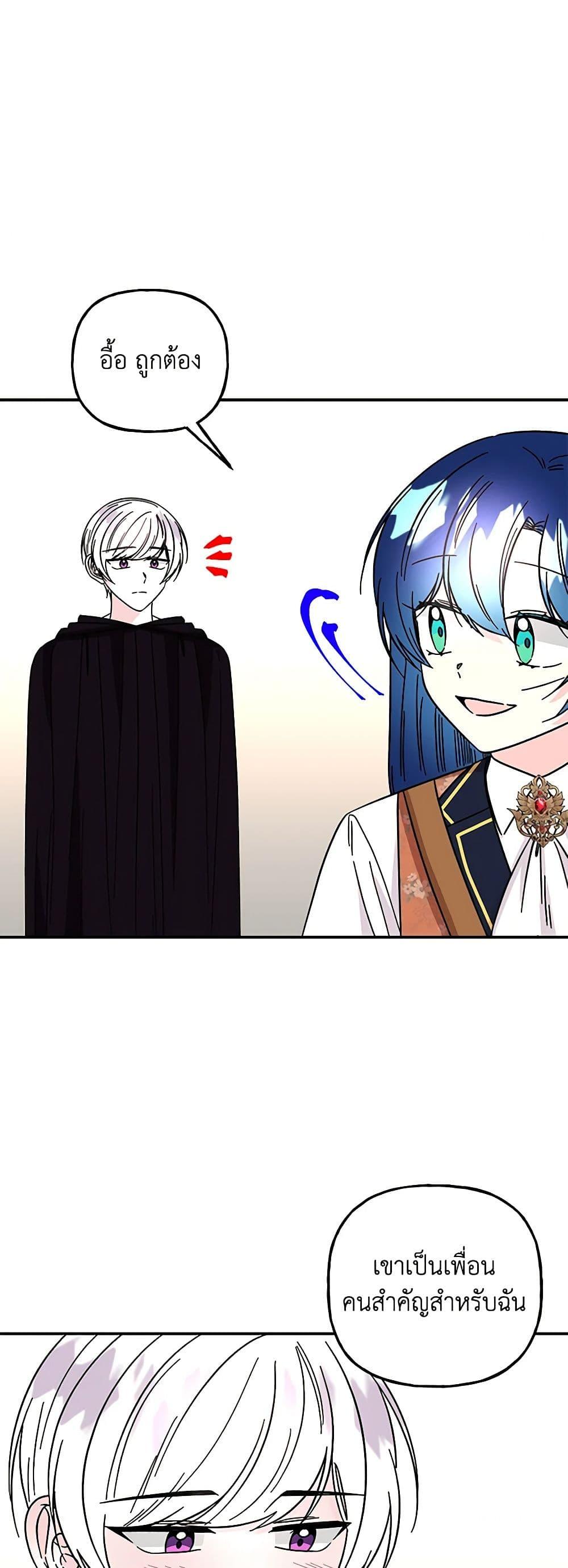 Manga-lc-com อ่านมังงะ อ่านการ์ตูน ออนไลน์ ฟรี Daughter of the Archmage ตอนที่ 1 2 3 4 5 6 7 8 9 10 11 12 13 14 ฟรี ไม่มีโฆษณา Manga-lc - อ่าน มังงะ อ่าน การ์ตูน ออนไลน์ อ่านมังงะ ฟรี