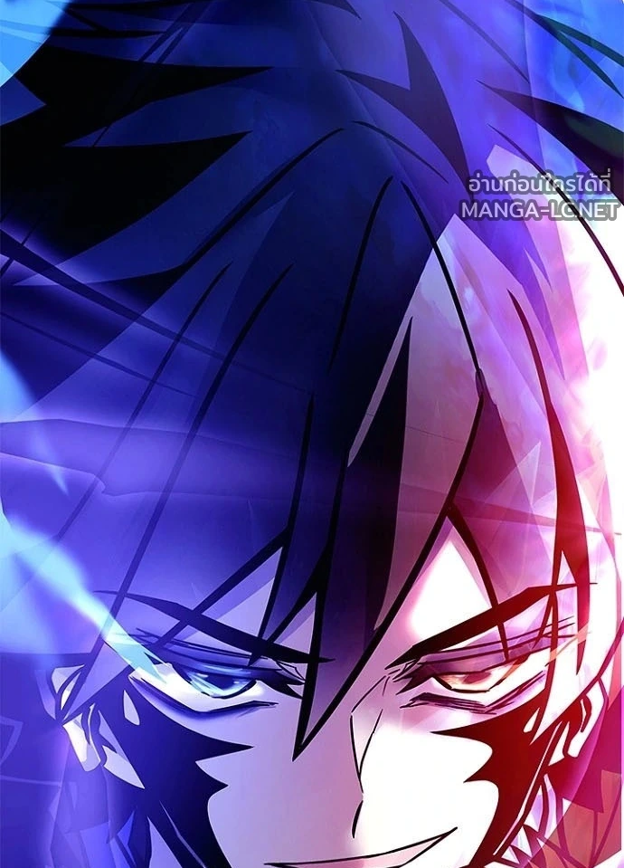 Villain to kill ตอนที่ 243 รูปที่ 181