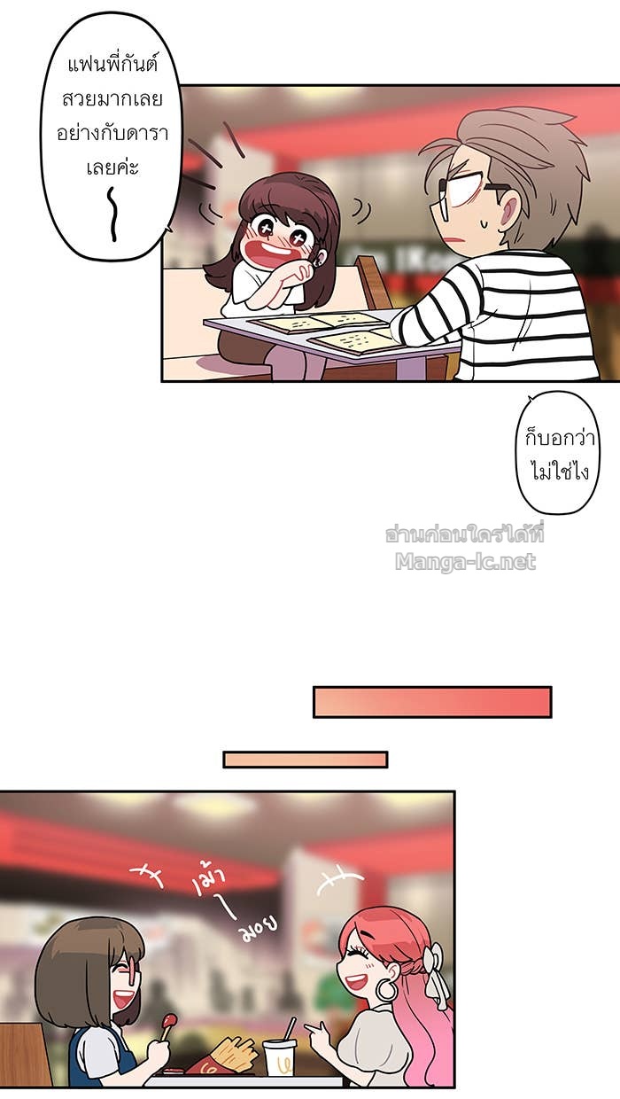 Doujin-Lc- อ่าน โดจิน มังฮวา เกาหลี ญี่ปุ่น จีน แปลไทย Take My Money รักนี้...มีเปย์ ตอนที่ 1 2 3 4 5 6 7 8 9 10 11 12 13 14 ฟรี ไม่มีโฆษณา อ่าน โดจิน Manhwa เกาหลี ญี่ปุ่น จีน เรามีครบ คัดมาให้เน้นๆ โดจิน 18+ รับประกันความฟินโดย Doujin Lc