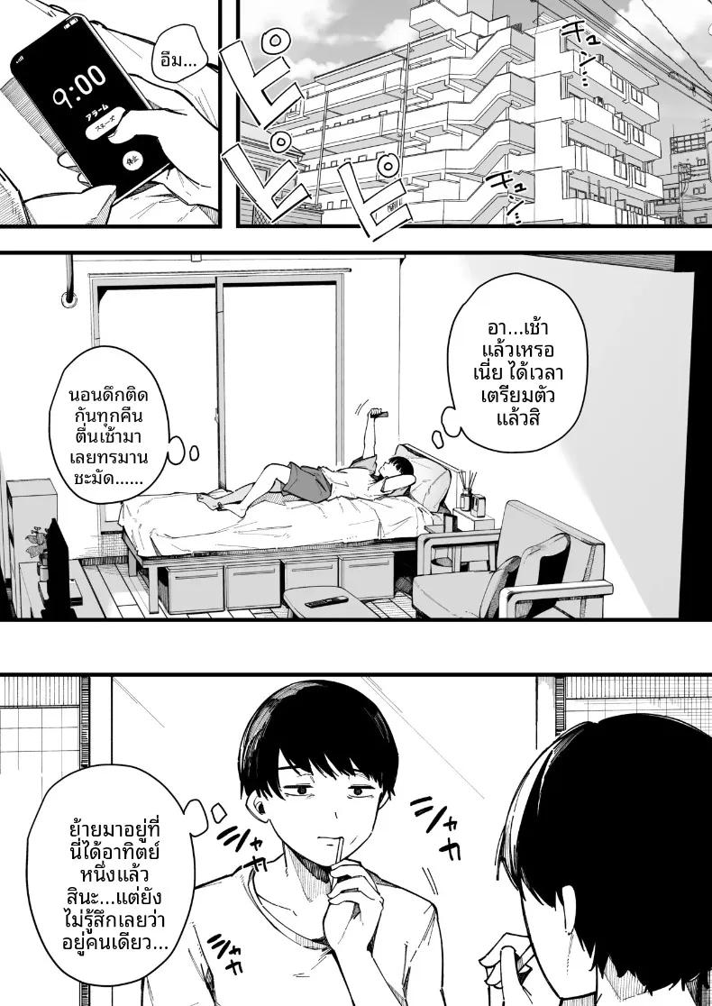 Doujin-Lc- อ่าน โดจิน มังฮวา เกาหลี ญี่ปุ่น จีน แปลไทย เพื่อนบ้านใหม่ของผมเซ็กส์จัดมาก (Sakurayu Hal) ตอนที่ 1 2 3 4 5 6 7 8 9 10 11 12 13 14 ฟรี ไม่มีโฆษณา อ่าน โดจิน Manhwa เกาหลี ญี่ปุ่น จีน เรามีครบ คัดมาให้เน้นๆ โดจิน 18+ รับประกันความฟินโดย  Doujin Lc