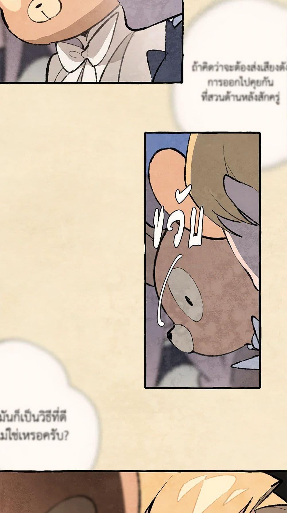 Manga-lc-com อ่านมังงะ อ่านการ์ตูน ออนไลน์ ฟรี Wait Where the Shooting Star Falls ตอนที่ 1 2 3 4 5 6 7 8 9 10 11 12 13 14 ฟรี ไม่มีโฆษณา Manga-lc - อ่าน มังงะ อ่าน การ์ตูน ออนไลน์ อ่านมังงะ ฟรี