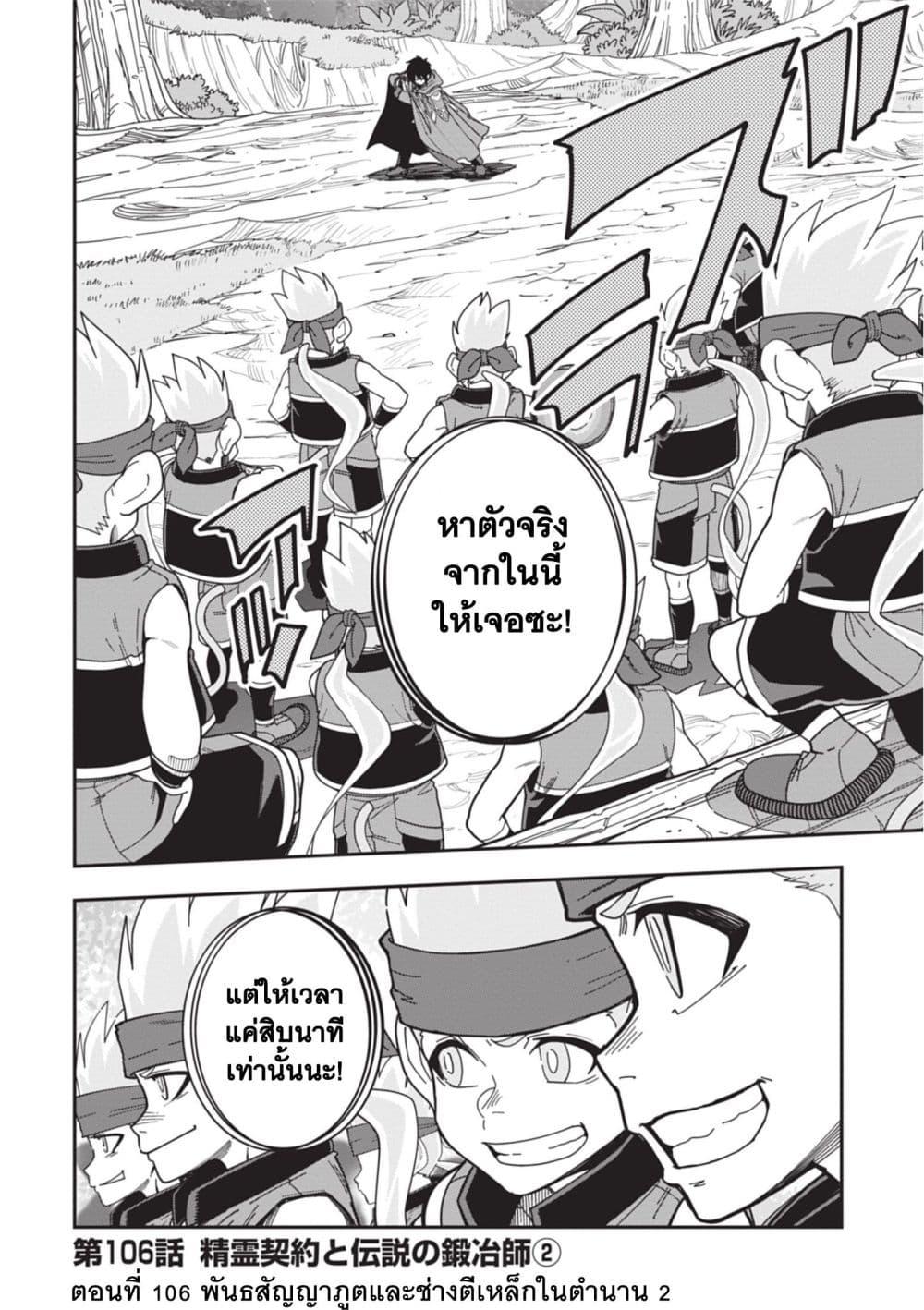 Manga-lc-com อ่านมังงะ อ่านการ์ตูน ออนไลน์ ฟรี Konjiki no Moji Tsukai – Yuusha Yonin ni Makikomareta Unique Cheat ตอนที่ 1 2 3 4 5 6 7 8 9 10 11 12 13 14 ฟรี ไม่มีโฆษณา Manga-lc - อ่าน มังงะ อ่าน การ์ตูน ออนไลน์ อ่านมังงะ ฟรี