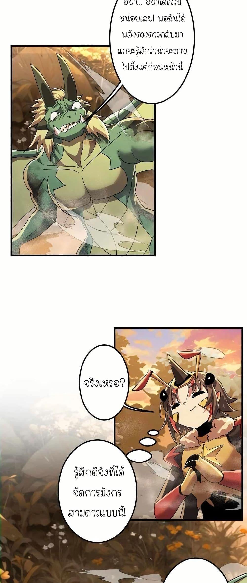 Manga-lc-com อ่านมังงะ อ่านการ์ตูน ออนไลน์ ฟรี My Clone is the Space Bug King ตอนที่ 1 2 3 4 5 6 7 8 9 10 11 12 13 14 ฟรี ไม่มีโฆษณา Manga-lc - อ่าน มังงะ อ่าน การ์ตูน ออนไลน์ อ่านมังงะ ฟรี