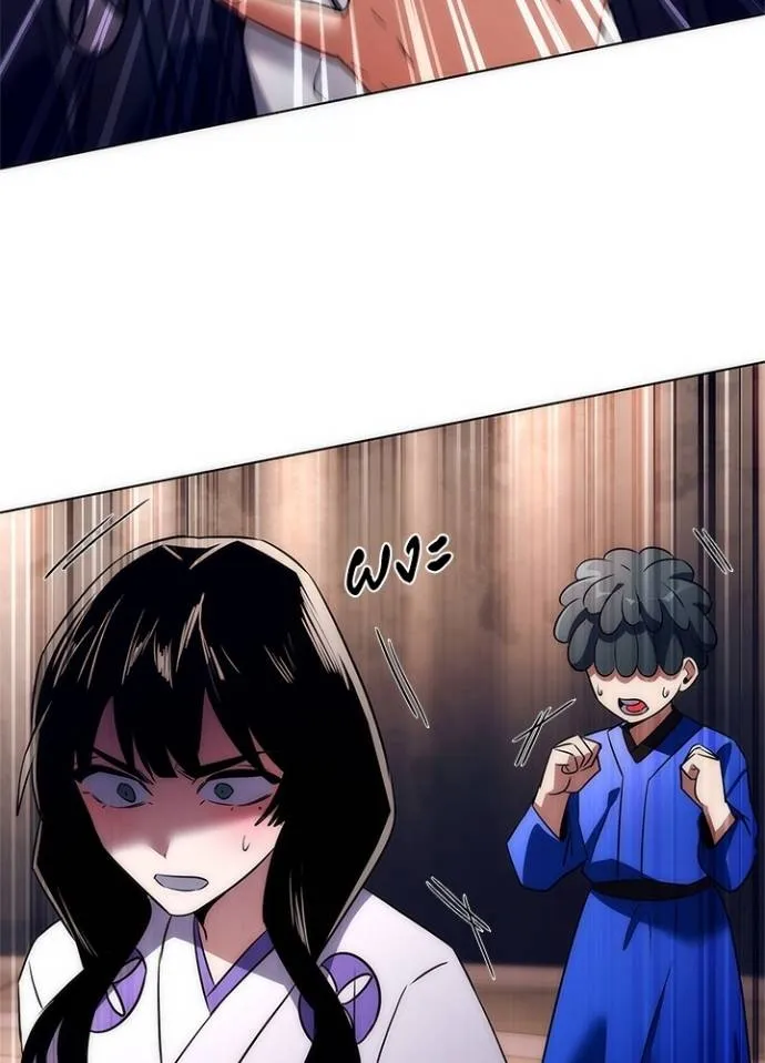 คืนแห่งโทแกบี ตอนที่ 52 รูปที่ 143