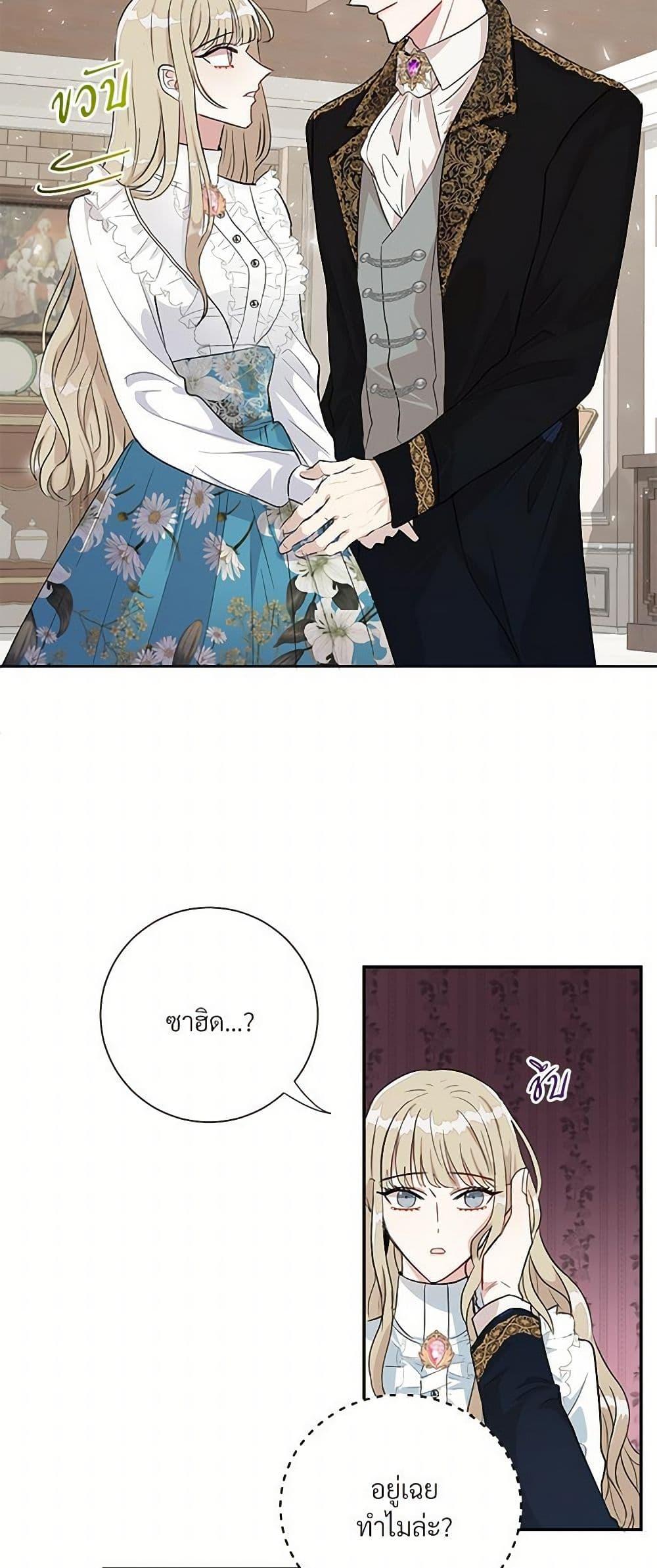 Manga-lc-com อ่านมังงะ อ่านการ์ตูน ออนไลน์ ฟรี Please Don’t Eat Me! ตอนที่ 1 2 3 4 5 6 7 8 9 10 11 12 13 14 ฟรี ไม่มีโฆษณา Manga-lc - อ่าน มังงะ อ่าน การ์ตูน ออนไลน์ อ่านมังงะ ฟรี