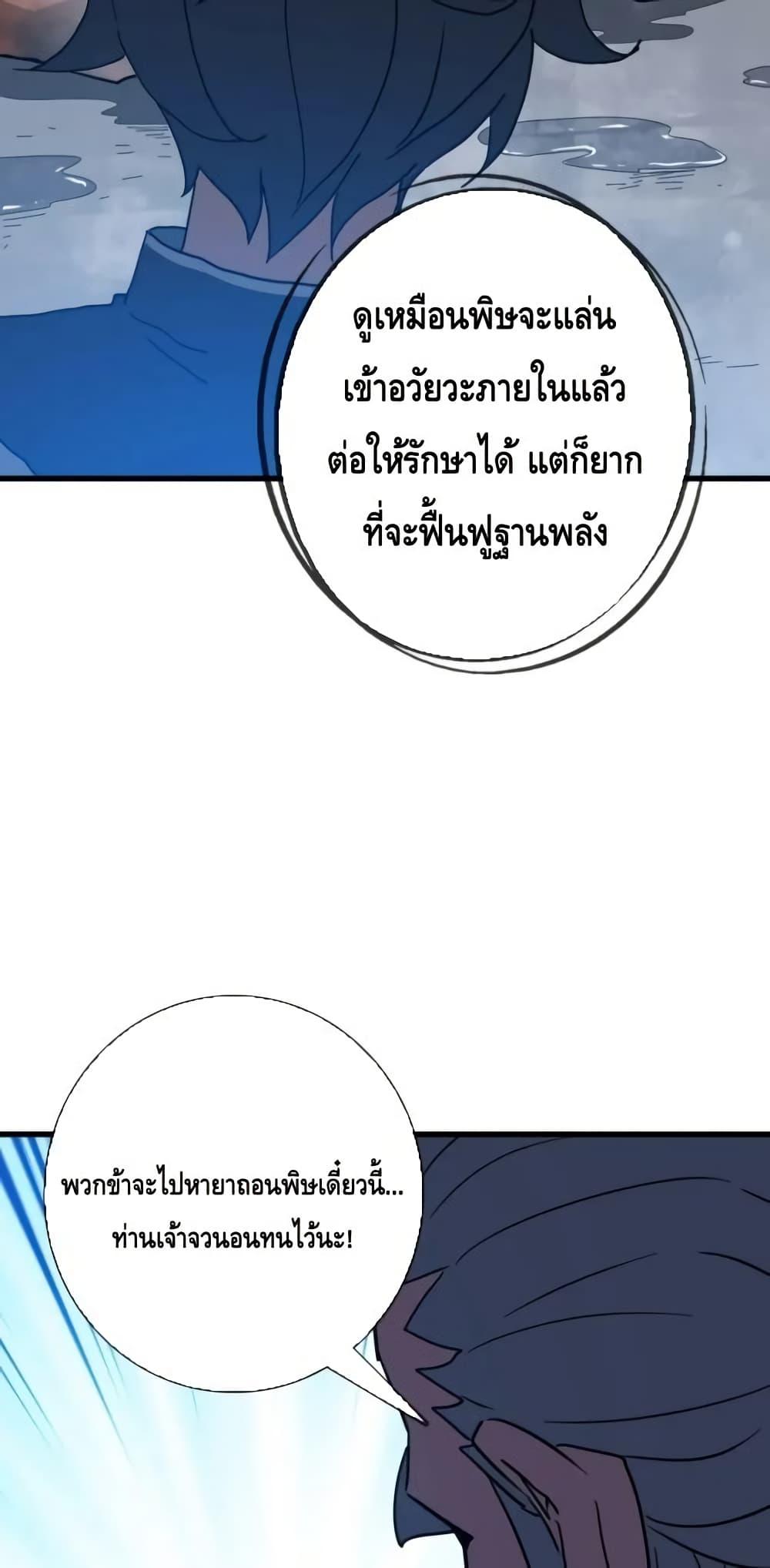 Manga-lc-com อ่านมังงะ อ่านการ์ตูน ออนไลน์ ฟรี CrazyLeveling ตอนที่ 1 2 3 4 5 6 7 8 9 10 11 12 13 14 ฟรี ไม่มีโฆษณา Manga-lc - อ่าน มังงะ อ่าน การ์ตูน ออนไลน์ อ่านมังงะ ฟรี