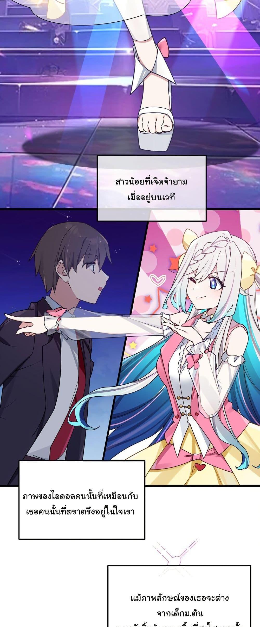 Manga-lc-com อ่านมังงะ อ่านการ์ตูน ออนไลน์ ฟรี Fake Girlfriend My Fault ตอนที่ 1 2 3 4 5 6 7 8 9 10 11 12 13 14 ฟรี ไม่มีโฆษณา Manga-lc - อ่าน มังงะ อ่าน การ์ตูน ออนไลน์ อ่านมังงะ ฟรี