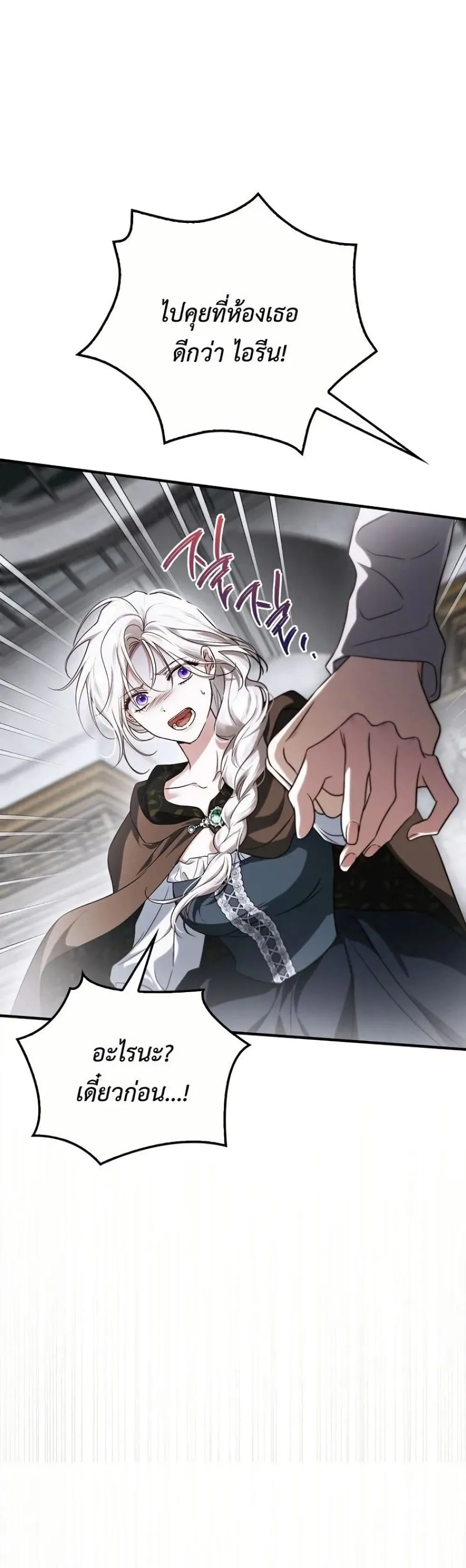 Manga-lc-com อ่านมังงะ อ่านการ์ตูน ออนไลน์ ฟรี My Husband Was Clearly a Paladin ตอนที่ 1 2 3 4 5 6 7 8 9 10 11 12 13 14 ฟรี ไม่มีโฆษณา Manga-lc - อ่าน มังงะ อ่าน การ์ตูน ออนไลน์ อ่านมังงะ ฟรี