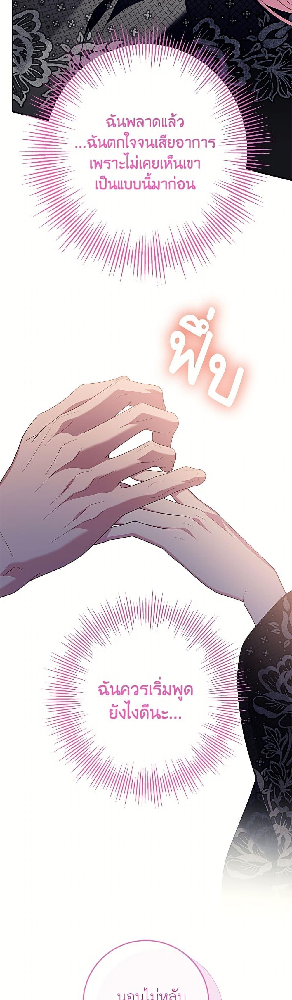 Manga-lc-com อ่านมังงะ อ่านการ์ตูน ออนไลน์ ฟรี I Met the Male Lead in Prison ตอนที่ 1 2 3 4 5 6 7 8 9 10 11 12 13 14 ฟรี ไม่มีโฆษณา Manga-lc - อ่าน มังงะ อ่าน การ์ตูน ออนไลน์ อ่านมังงะ ฟรี