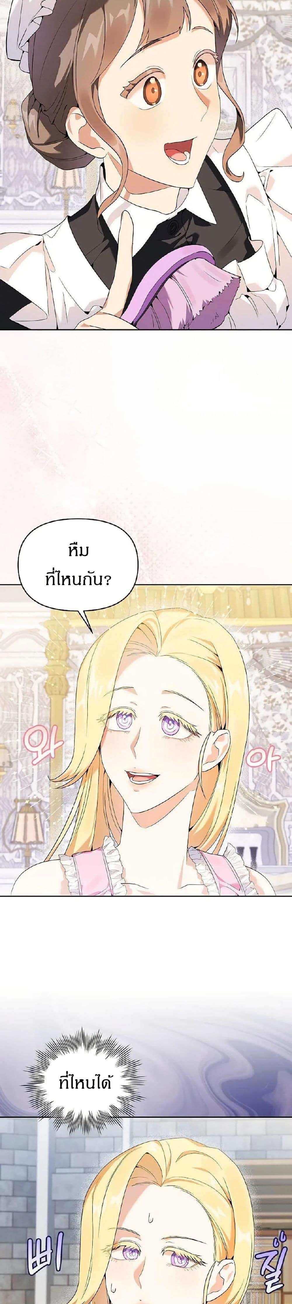 Manga-lc-com อ่านมังงะ อ่านการ์ตูน ออนไลน์ ฟรี The Villainess Is Annoyed by the Male Leads Again Today ตอนที่ 1 2 3 4 5 6 7 8 9 10 11 12 13 14 ฟรี ไม่มีโฆษณา Manga-lc - อ่าน มังงะ อ่าน การ์ตูน ออนไลน์ อ่านมังงะ ฟรี