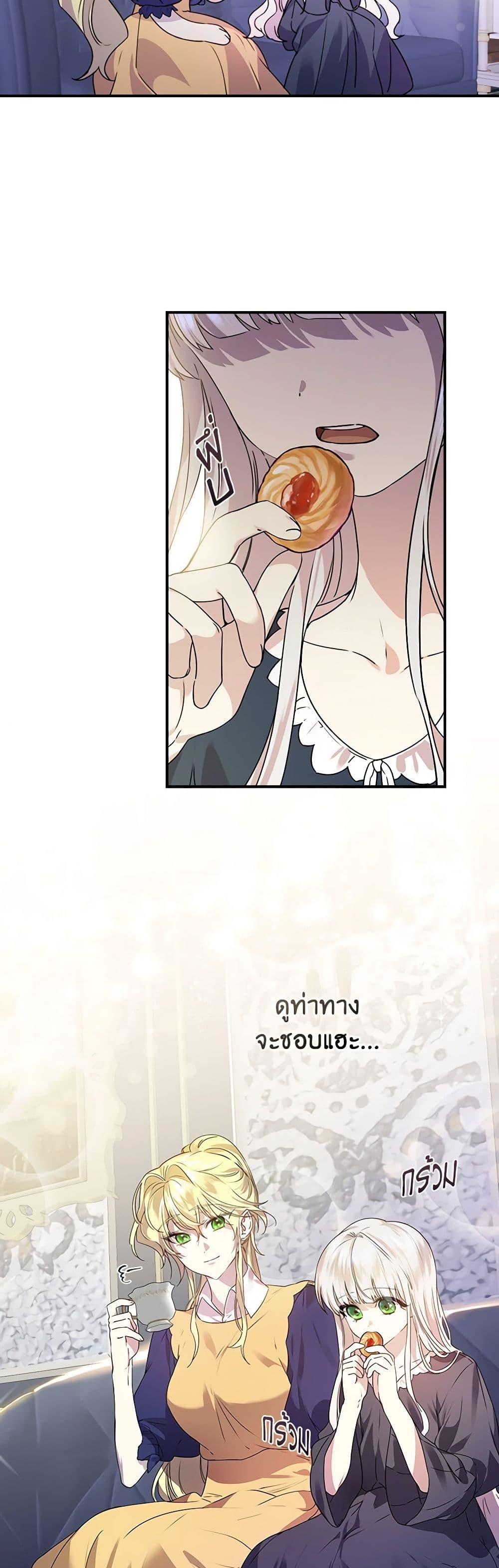 Manga-lc-com อ่านมังงะ อ่านการ์ตูน ออนไลน์ ฟรี The Perfect Plan for a Fairy-Tale Ending ตอนที่ 1 2 3 4 5 6 7 8 9 10 11 12 13 14 ฟรี ไม่มีโฆษณา Manga-lc - อ่าน มังงะ อ่าน การ์ตูน ออนไลน์ อ่านมังงะ ฟรี