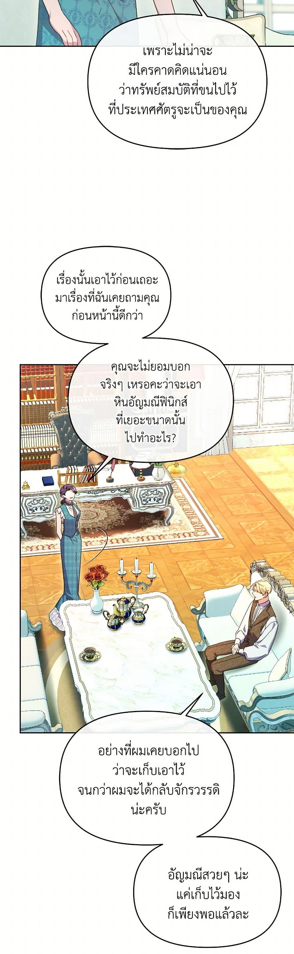Manga-lc-com อ่านมังงะ อ่านการ์ตูน ออนไลน์ ฟรี The Villainess’s Dazzling Debut ตอนที่ 1 2 3 4 5 6 7 8 9 10 11 12 13 14 ฟรี ไม่มีโฆษณา Manga-lc - อ่าน มังงะ อ่าน การ์ตูน ออนไลน์ อ่านมังงะ ฟรี