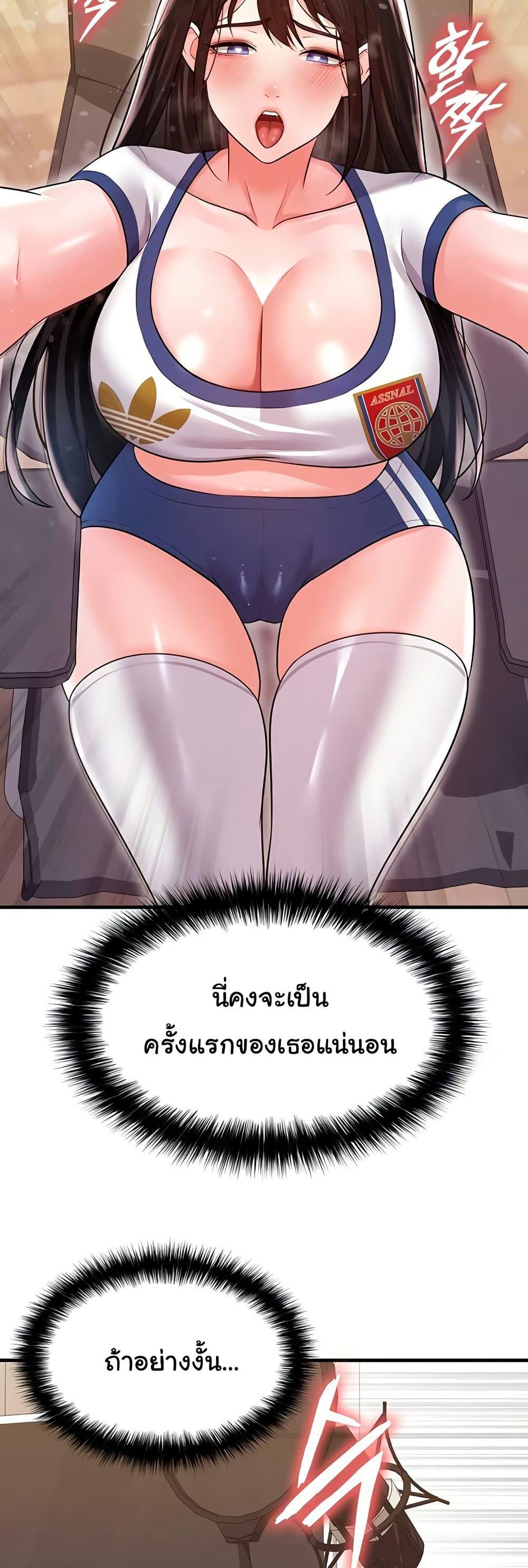Doujin-Lc- อ่าน โดจิน มังฮวา เกาหลี ญี่ปุ่น จีน แปลไทย The Hottie’s Good at Football ตอนที่ 1 2 3 4 5 6 7 8 9 10 11 12 13 14 ฟรี ไม่มีโฆษณา อ่าน โดจิน Manhwa เกาหลี ญี่ปุ่น จีน เรามีครบ คัดมาให้เน้นๆ โดจิน 18+ รับประกันความฟินโดย  Doujin Lc
