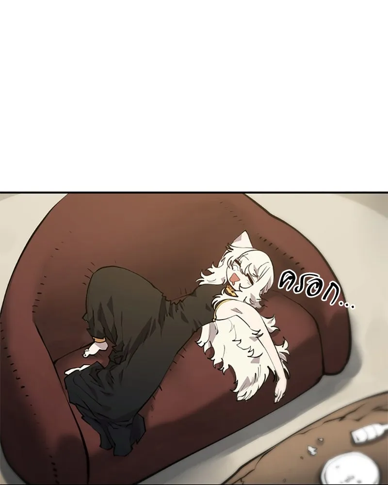 Player ตอนที่ 114 รูปที่ 52