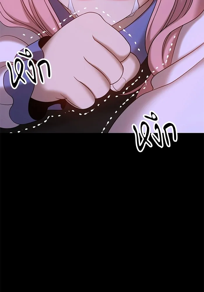 +99 ท่อนไม้พร้อมบวก ตอนที่ 18 รูปที่ 49