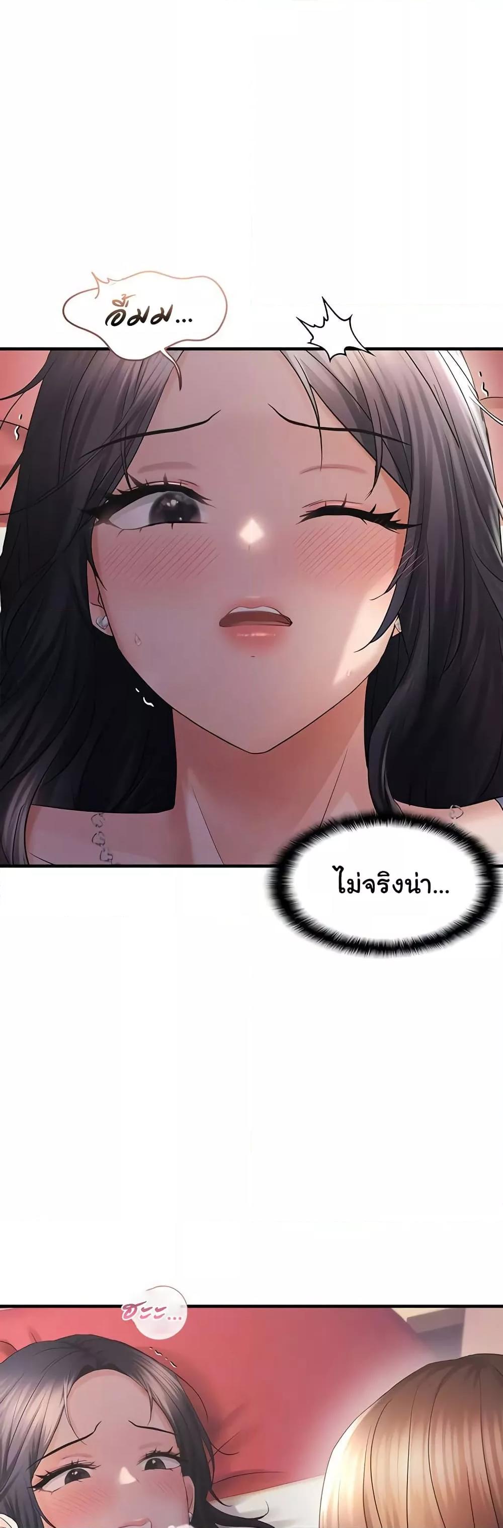 Doujin-Lc- อ่าน โดจิน มังฮวา เกาหลี ญี่ปุ่น จีน แปลไทย Disciplining the Top Delinquent Bitch Through a Random Chatting App ตอนที่ 1 2 3 4 5 6 7 8 9 10 11 12 13 14 ฟรี ไม่มีโฆษณา อ่าน โดจิน Manhwa เกาหลี ญี่ปุ่น จีน เรามีครบ คัดมาให้เน้นๆ โดจิน 18+ รับประกันความฟินโดย  Doujin Lc