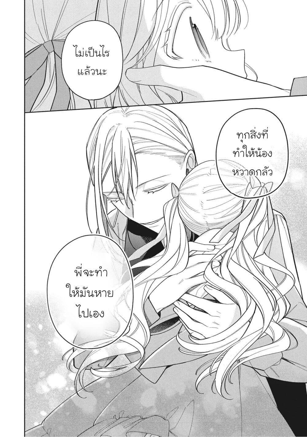 Manga-lc-com อ่านมังงะ อ่านการ์ตูน ออนไลน์ ฟรี Koushaku-ke no Aisare Nise Youjo ตอนที่ 1 2 3 4 5 6 7 8 9 10 11 12 13 14 ฟรี ไม่มีโฆษณา Manga-lc - อ่าน มังงะ อ่าน การ์ตูน ออนไลน์ อ่านมังงะ ฟรี