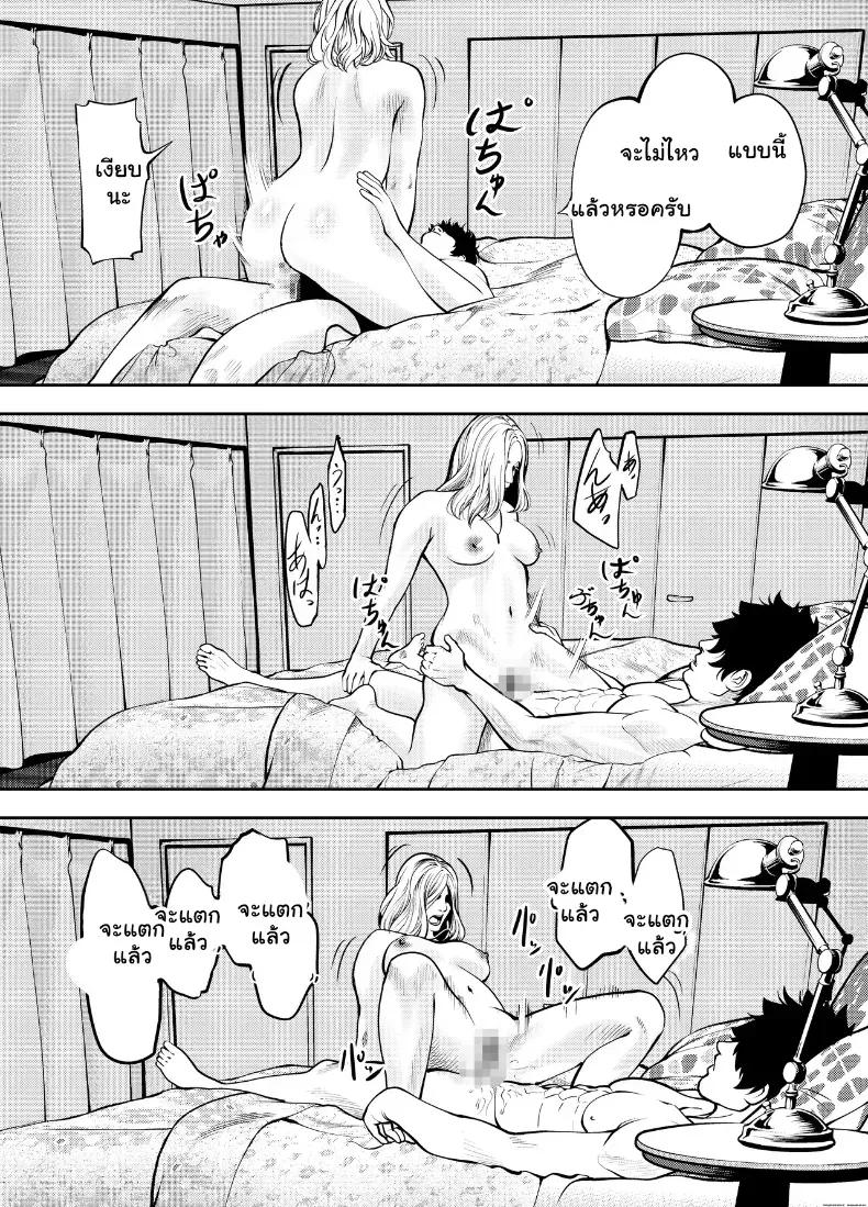 Doujin-Lc- อ่าน โดจิน มังฮวา เกาหลี ญี่ปุ่น จีน แปลไทย ระเริงรักสุดสยิวกับคุณน้าหุ่นเอ็กซ์ ณ บ้านริมหาด ตอนที่ 1 2 3 4 5 6 7 8 9 10 11 12 13 14 ฟรี ไม่มีโฆษณา อ่าน โดจิน Manhwa เกาหลี ญี่ปุ่น จีน เรามีครบ คัดมาให้เน้นๆ โดจิน 18+ รับประกันความฟินโดย  Doujin Lc