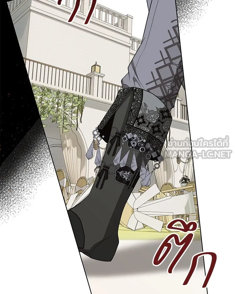 ขอบคุณที่หักหลัง ตอนที่ 26 รูปที่ 87