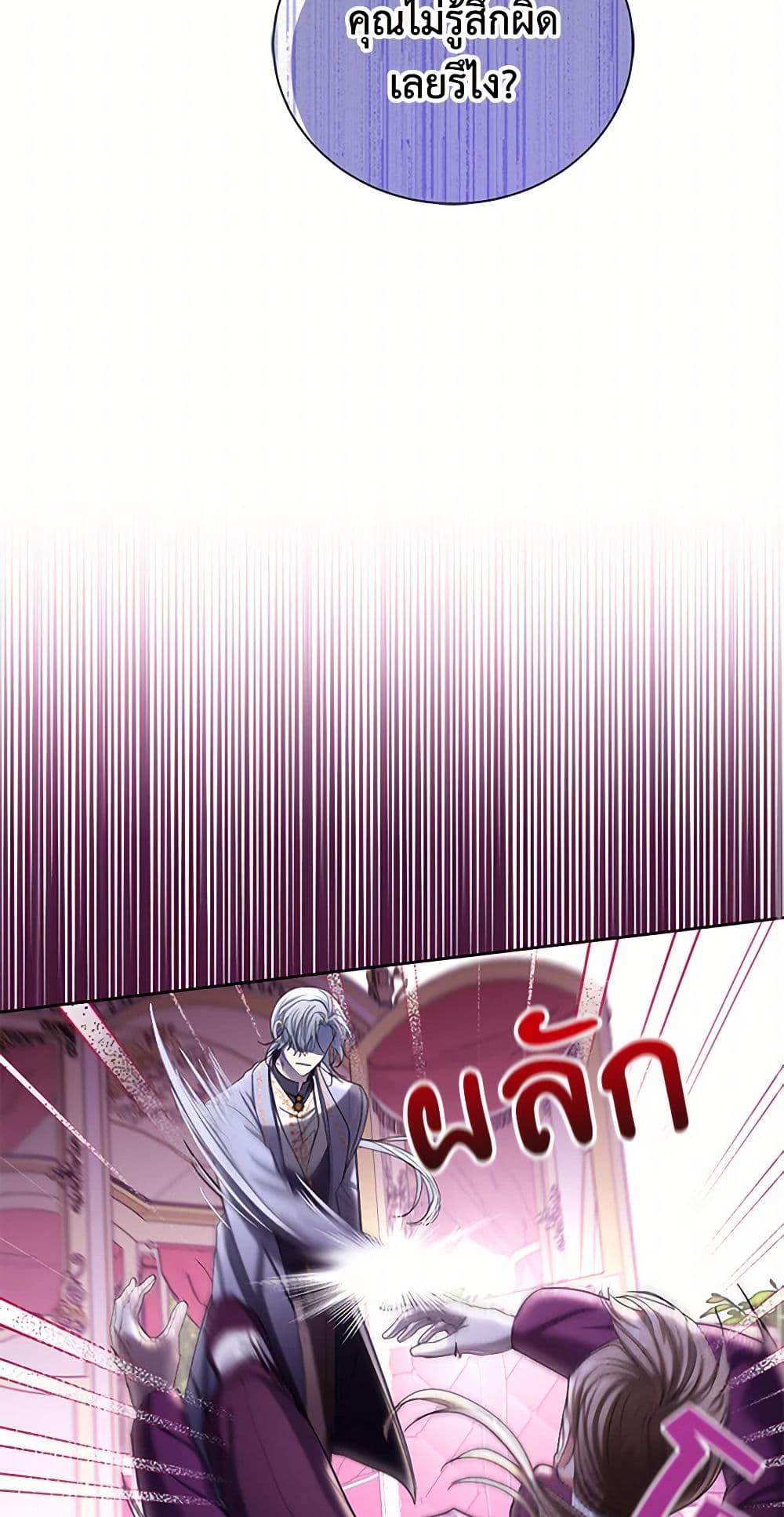 Manga-lc-com อ่านมังงะ อ่านการ์ตูน ออนไลน์ ฟรี The Duchess’s Contract Marriage ตอนที่ 1 2 3 4 5 6 7 8 9 10 11 12 13 14 ฟรี ไม่มีโฆษณา Manga-lc - อ่าน มังงะ อ่าน การ์ตูน ออนไลน์ อ่านมังงะ ฟรี