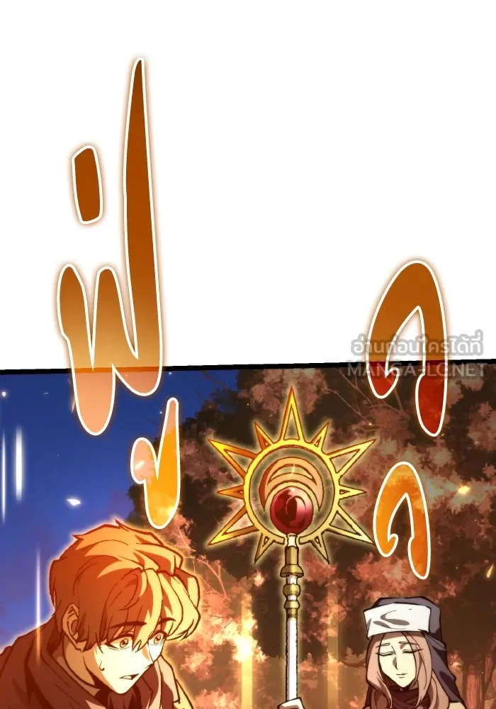 การแข่งขันของผู้เกิดใหม่ ตอนที่ 91 รูปที่ 78