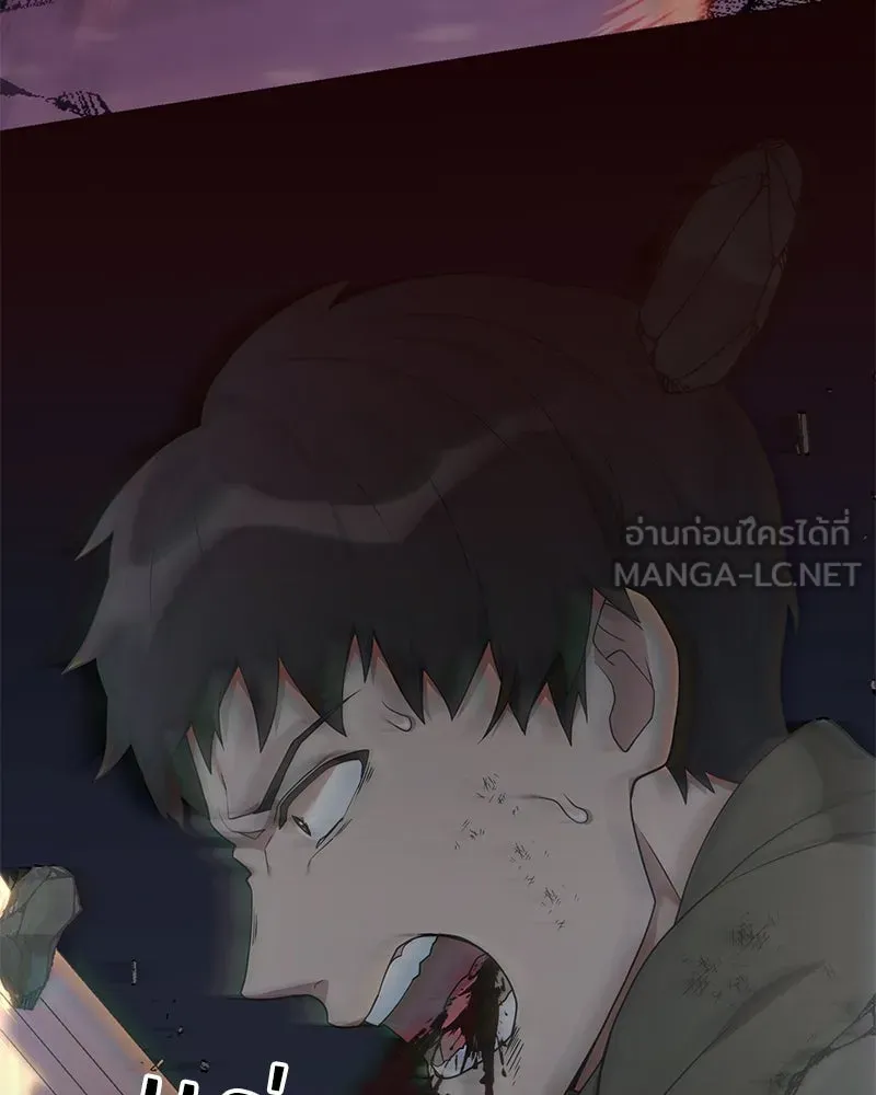 คนสวนโลกฮันเตอร์ ตอนที่ 42 รูปที่ 108