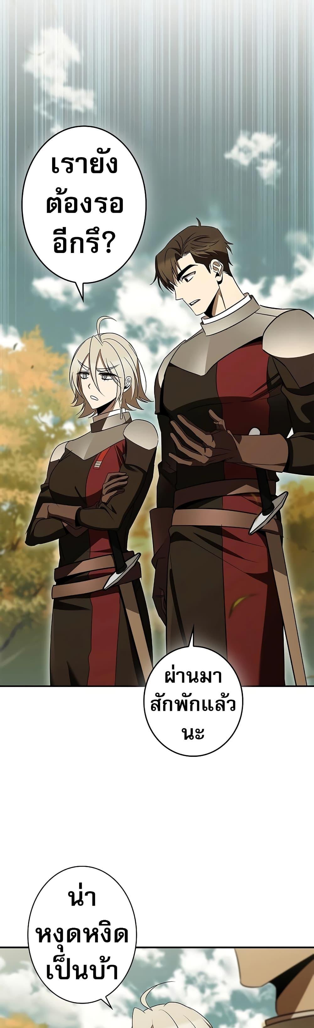 Manga-lc-com อ่านมังงะ อ่านการ์ตูน ออนไลน์ ฟรี Raising the Princess to Overcome Death ตอนที่ 1 2 3 4 5 6 7 8 9 10 11 12 13 14 ฟรี ไม่มีโฆษณา Manga-lc - อ่าน มังงะ อ่าน การ์ตูน ออนไลน์ อ่านมังงะ ฟรี