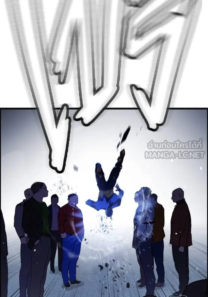 มหาสงครามคนแกร่ง ตอนที่ 27 รูปที่ 148