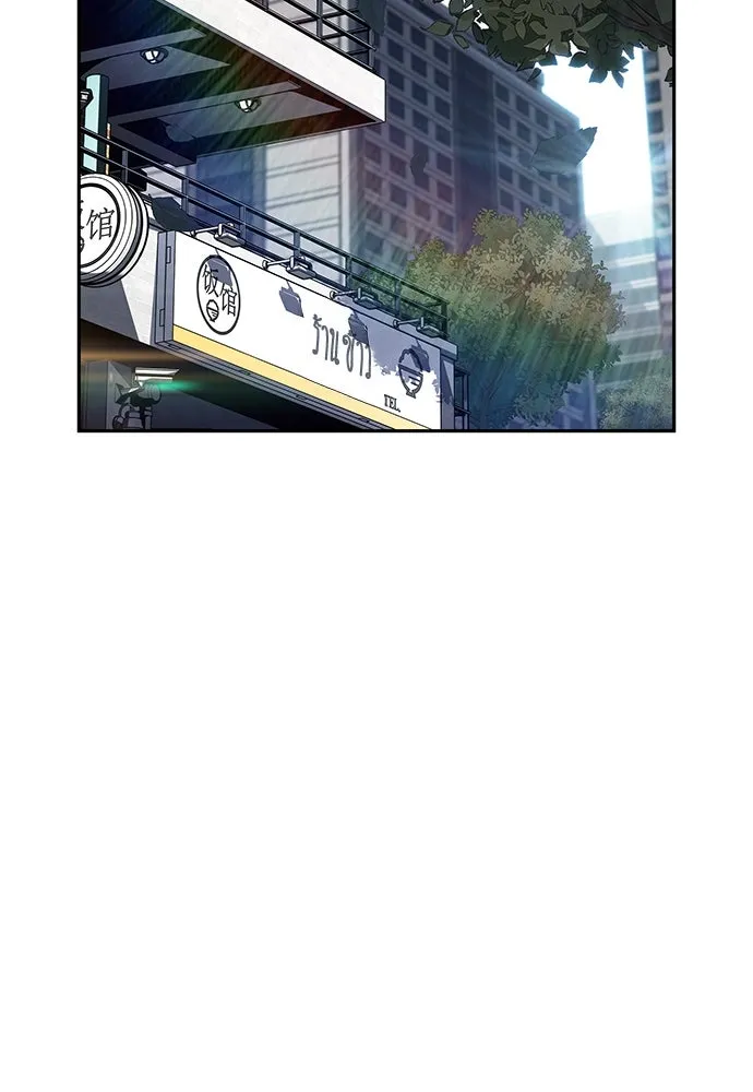 ครัวผู้กล้าท้าให้ชิม ตอนที่ 11 รูปที่ 20