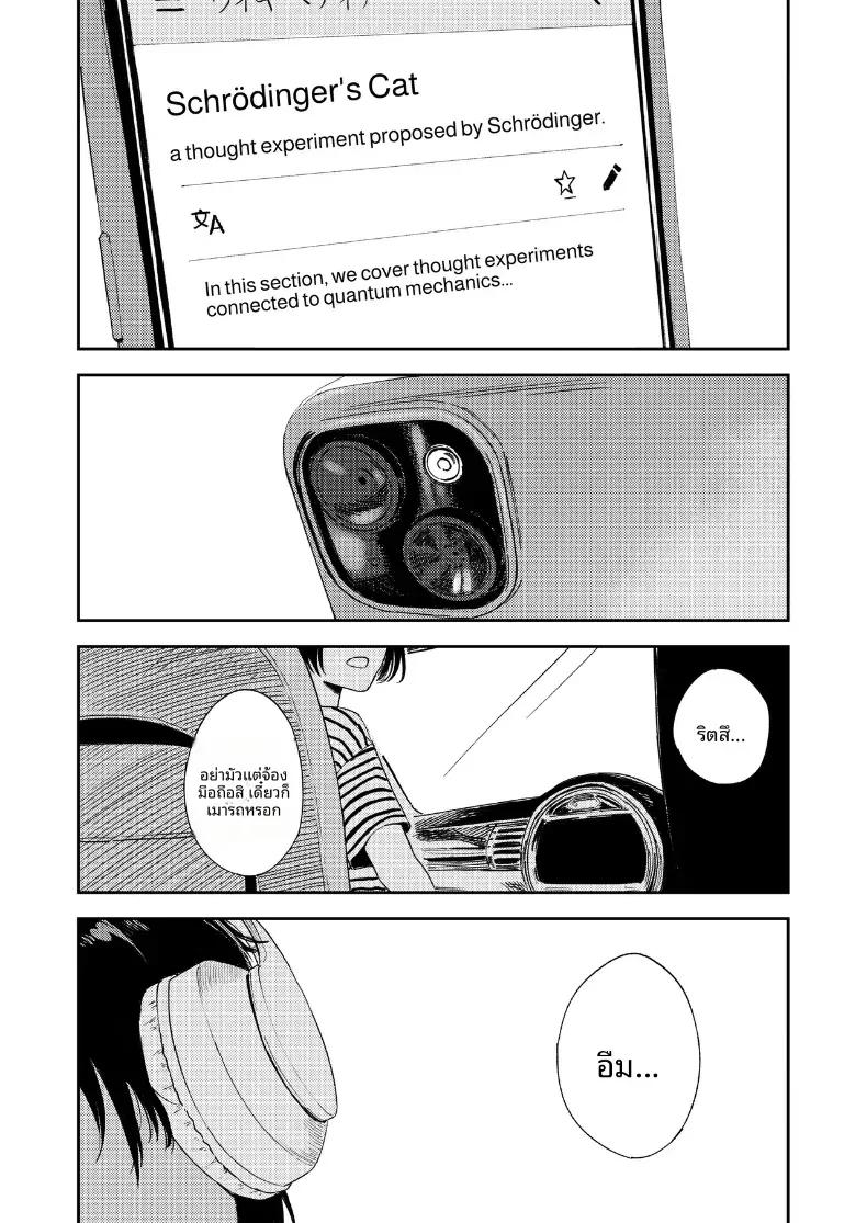 Doujin-Lc- อ่าน โดจิน มังฮวา เกาหลี ญี่ปุ่น จีน แปลไทย ชนบทกับลูกพี่ลูกน้อง ตอนที่ 1 2 3 4 5 6 7 8 9 10 11 12 13 14 ฟรี ไม่มีโฆษณา อ่าน โดจิน Manhwa เกาหลี ญี่ปุ่น จีน เรามีครบ คัดมาให้เน้นๆ โดจิน 18+ รับประกันความฟินโดย  Doujin Lc