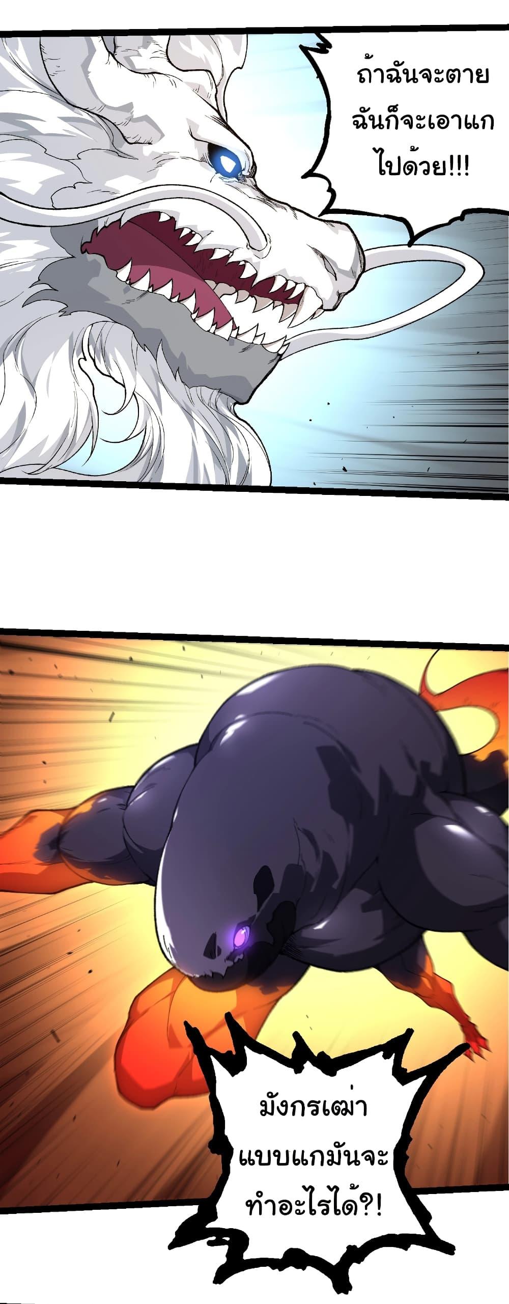 Manga-lc-com อ่านมังงะ อ่านการ์ตูน ออนไลน์ ฟรี Evolution from the Big Tree ตอนที่ 1 2 3 4 5 6 7 8 9 10 11 12 13 14 ฟรี ไม่มีโฆษณา Manga-lc - อ่าน มังงะ อ่าน การ์ตูน ออนไลน์ อ่านมังงะ ฟรี