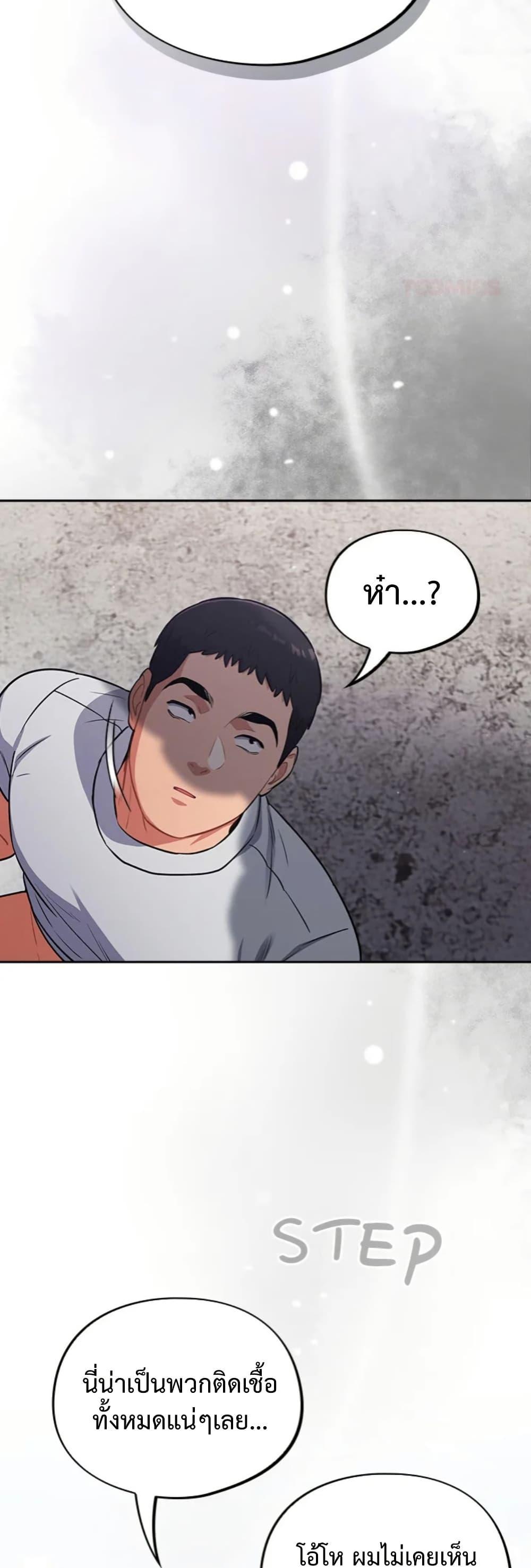 Doujin-Lc- อ่าน โดจิน มังฮวา เกาหลี ญี่ปุ่น จีน แปลไทย Idiot Virus ตอนที่ 1 2 3 4 5 6 7 8 9 10 11 12 13 14 ฟรี ไม่มีโฆษณา อ่าน โดจิน Manhwa เกาหลี ญี่ปุ่น จีน เรามีครบ คัดมาให้เน้นๆ โดจิน 18+ รับประกันความฟินโดย  Doujin Lc