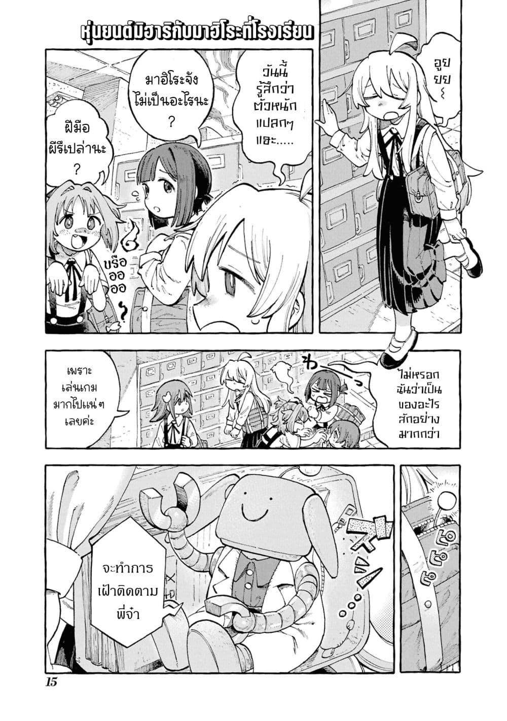 Manga-lc-com อ่านมังงะ อ่านการ์ตูน ออนไลน์ ฟรี Onii-chan wa Oshimai! Koushiki Anthology Comic ตอนที่ 1 2 3 4 5 6 7 8 9 10 11 12 13 14 ฟรี ไม่มีโฆษณา Manga-lc - อ่าน มังงะ อ่าน การ์ตูน ออนไลน์ อ่านมังงะ ฟรี