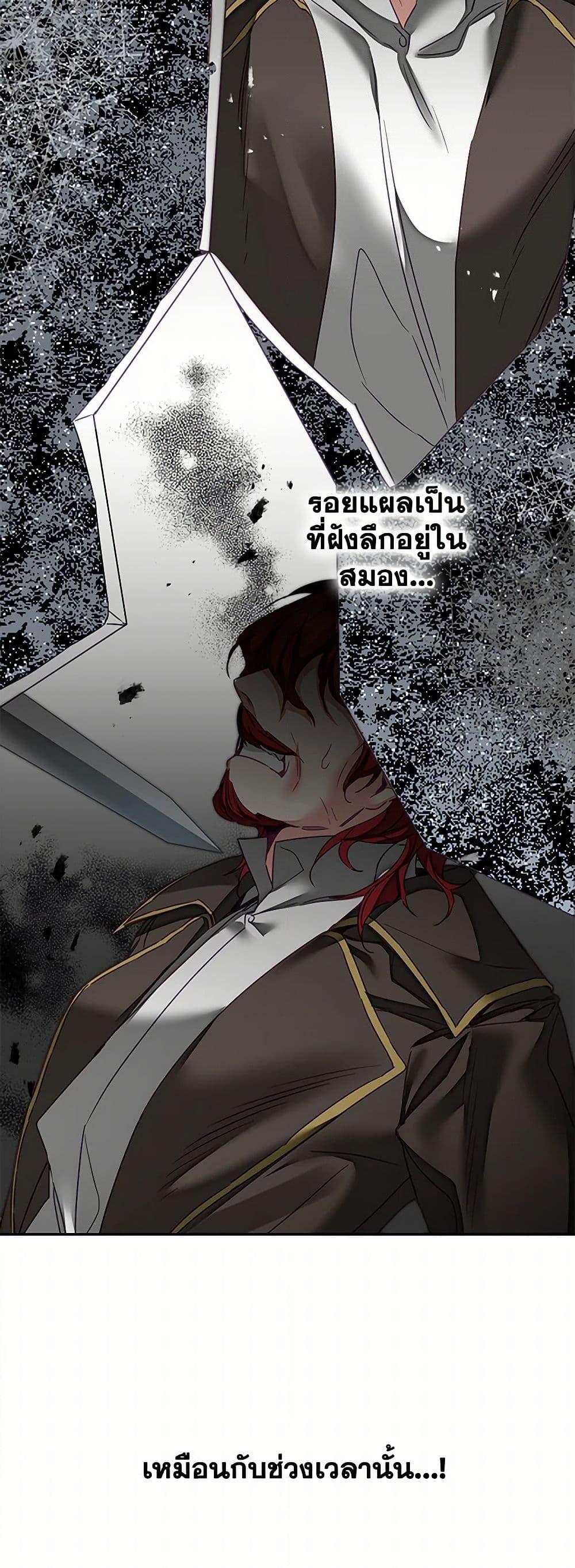 Manga-lc-com อ่านมังงะ อ่านการ์ตูน ออนไลน์ ฟรี I’ve Become the Villainous Empress of a Novel ตอนที่ 1 2 3 4 5 6 7 8 9 10 11 12 13 14 ฟรี ไม่มีโฆษณา Manga-lc - อ่าน มังงะ อ่าน การ์ตูน ออนไลน์ อ่านมังงะ ฟรี