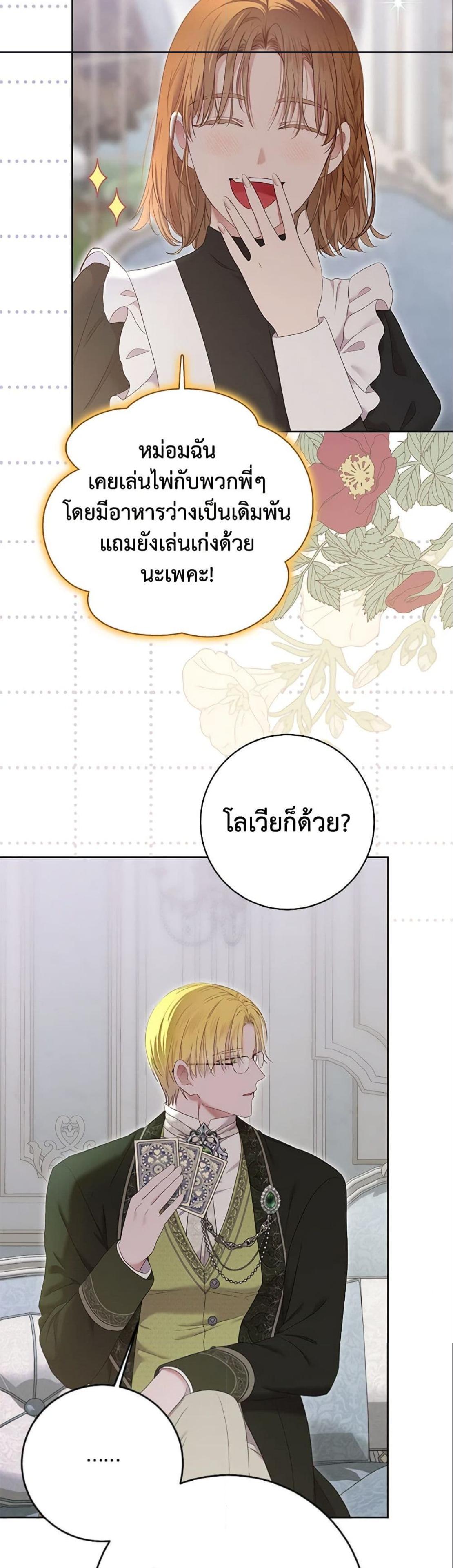 Manga-lc-com อ่านมังงะ อ่านการ์ตูน ออนไลน์ ฟรี I Fell into a Reverse Harem Game! ตอนที่ 1 2 3 4 5 6 7 8 9 10 11 12 13 14 ฟรี ไม่มีโฆษณา Manga-lc - อ่าน มังงะ อ่าน การ์ตูน ออนไลน์ อ่านมังงะ ฟรี