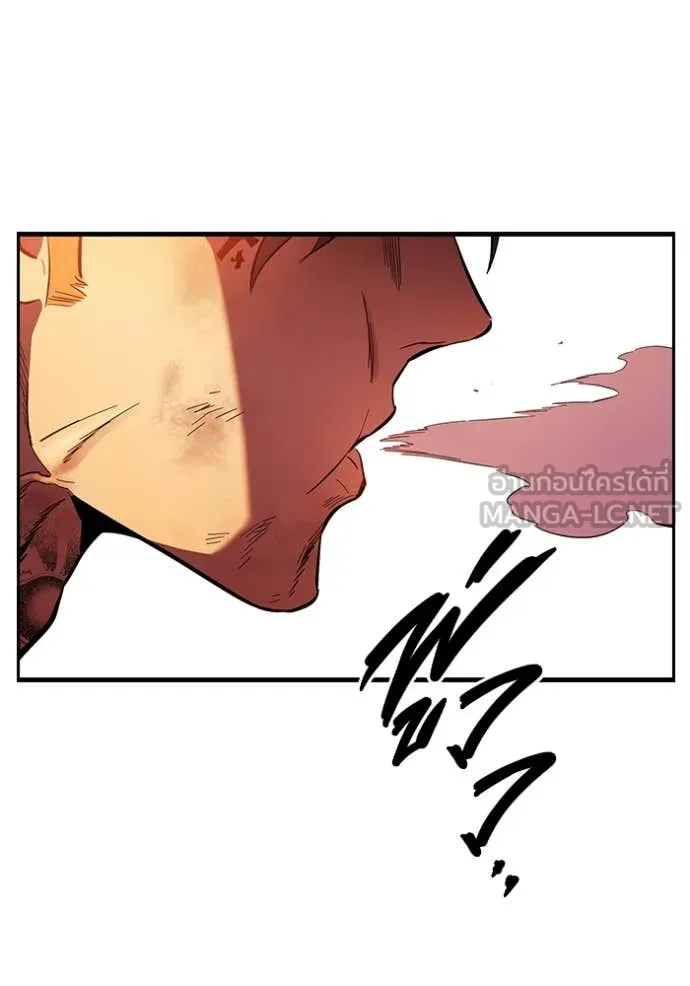มหาสงครามคนแกร่ง ตอนที่ 46 รูปที่ 137