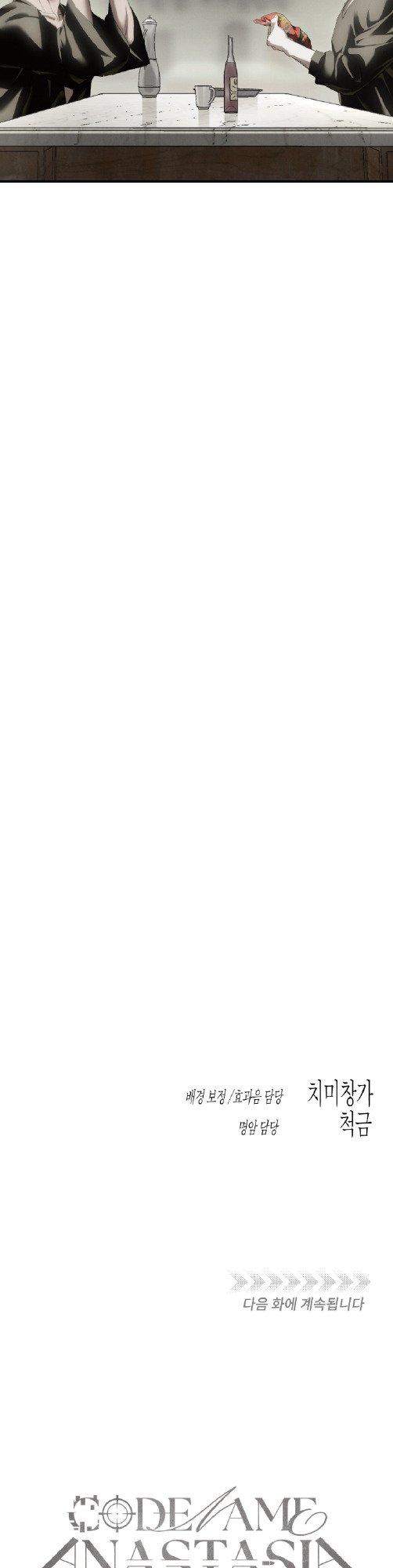 Manga-lc-com อ่านมังงะ อ่านการ์ตูน ออนไลน์ ฟรี Codename Anastasia ตอนที่ 1 2 3 4 5 6 7 8 9 10 11 12 13 14 ฟรี ไม่มีโฆษณา Manga-lc - อ่าน มังงะ อ่าน การ์ตูน ออนไลน์ อ่านมังงะ ฟรี