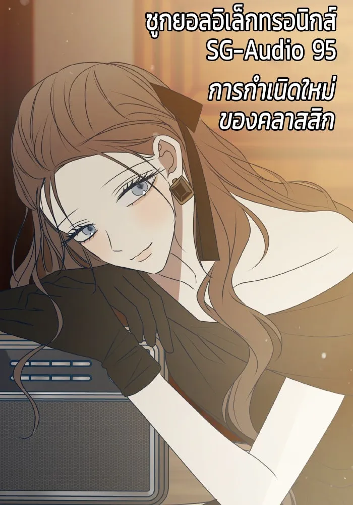 รักนี้ไม่มีรีไซเคิล ตอนที่ 91 รูปที่ 100