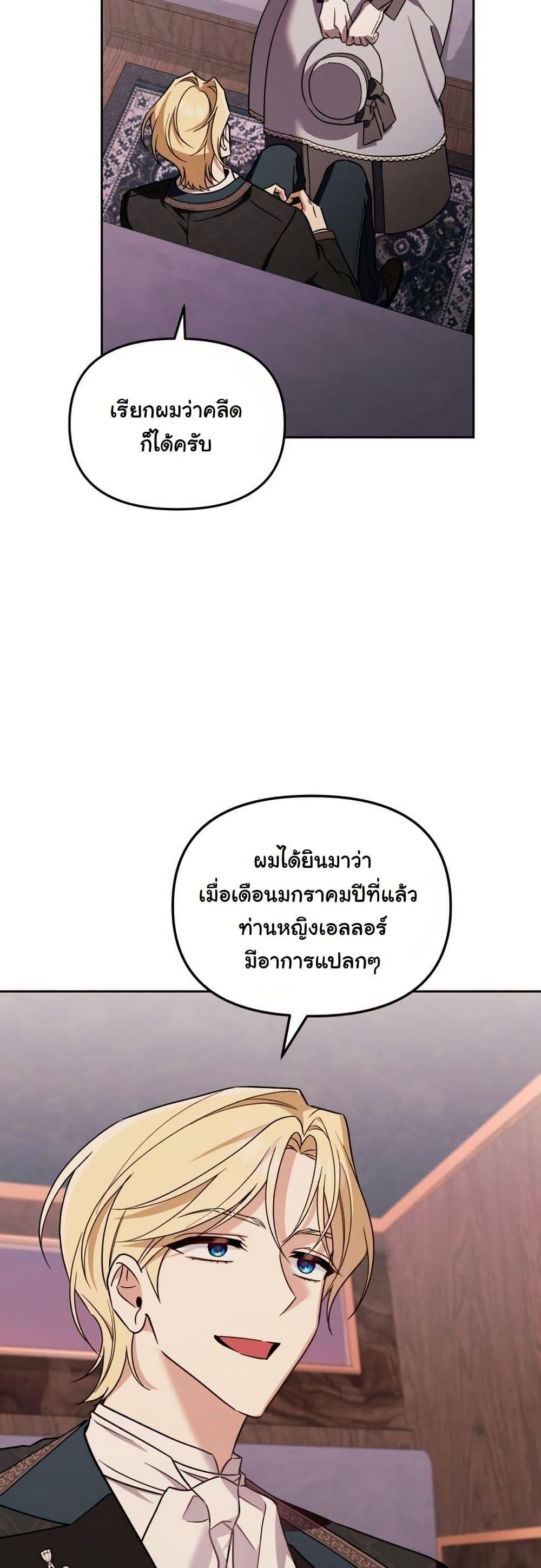 Manga-lc-com อ่านมังงะ อ่านการ์ตูน ออนไลน์ ฟรี A Slave of Rubelfast ตอนที่ 1 2 3 4 5 6 7 8 9 10 11 12 13 14 ฟรี ไม่มีโฆษณา Manga-lc - อ่าน มังงะ อ่าน การ์ตูน ออนไลน์ อ่านมังงะ ฟรี