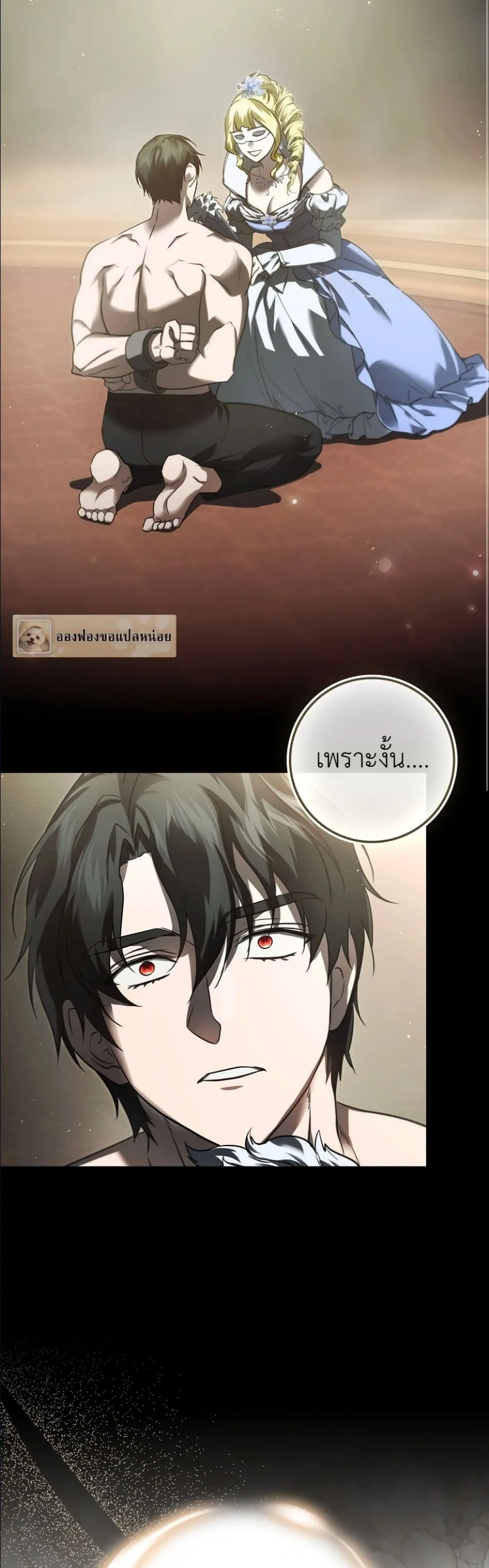 Manga-lc-com อ่านมังงะ อ่านการ์ตูน ออนไลน์ ฟรี I Am the 5-Year-Old Spy Who Kidnapped the Villain ตอนที่ 1 2 3 4 5 6 7 8 9 10 11 12 13 14 ฟรี ไม่มีโฆษณา Manga-lc - อ่าน มังงะ อ่าน การ์ตูน ออนไลน์ อ่านมังงะ ฟรี