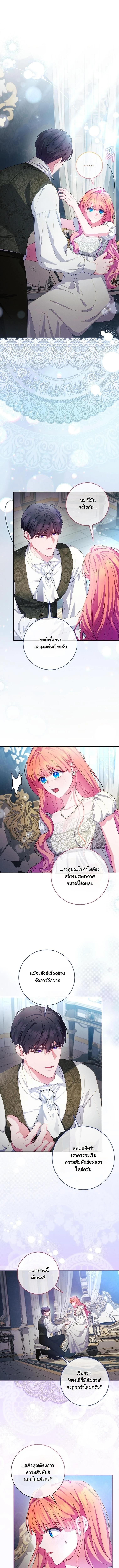 Manga-lc-com อ่านมังงะ อ่านการ์ตูน ออนไลน์ ฟรี How to Survive as a Villainess on the Verge of Death ตอนที่ 1 2 3 4 5 6 7 8 9 10 11 12 13 14 ฟรี ไม่มีโฆษณา Manga-lc - อ่าน มังงะ อ่าน การ์ตูน ออนไลน์ อ่านมังงะ ฟรี