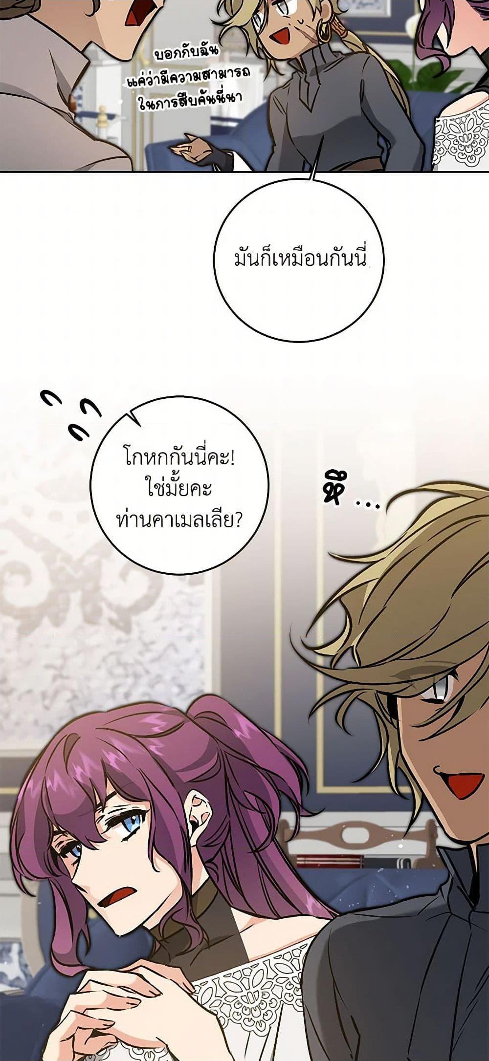 Manga-lc-com อ่านมังงะ อ่านการ์ตูน ออนไลน์ ฟรี I’ve Become the Villainous Empress of a Novel ตอนที่ 1 2 3 4 5 6 7 8 9 10 11 12 13 14 ฟรี ไม่มีโฆษณา Manga-lc - อ่าน มังงะ อ่าน การ์ตูน ออนไลน์ อ่านมังงะ ฟรี