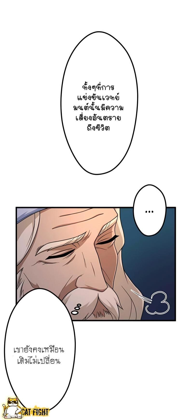 Manga-lc-com อ่านมังงะ อ่านการ์ตูน ออนไลน์ ฟรี I Reincarnated as an SSS-Ranked Goblin ตอนที่ 1 2 3 4 5 6 7 8 9 10 11 12 13 14 ฟรี ไม่มีโฆษณา Manga-lc - อ่าน มังงะ อ่าน การ์ตูน ออนไลน์ อ่านมังงะ ฟรี